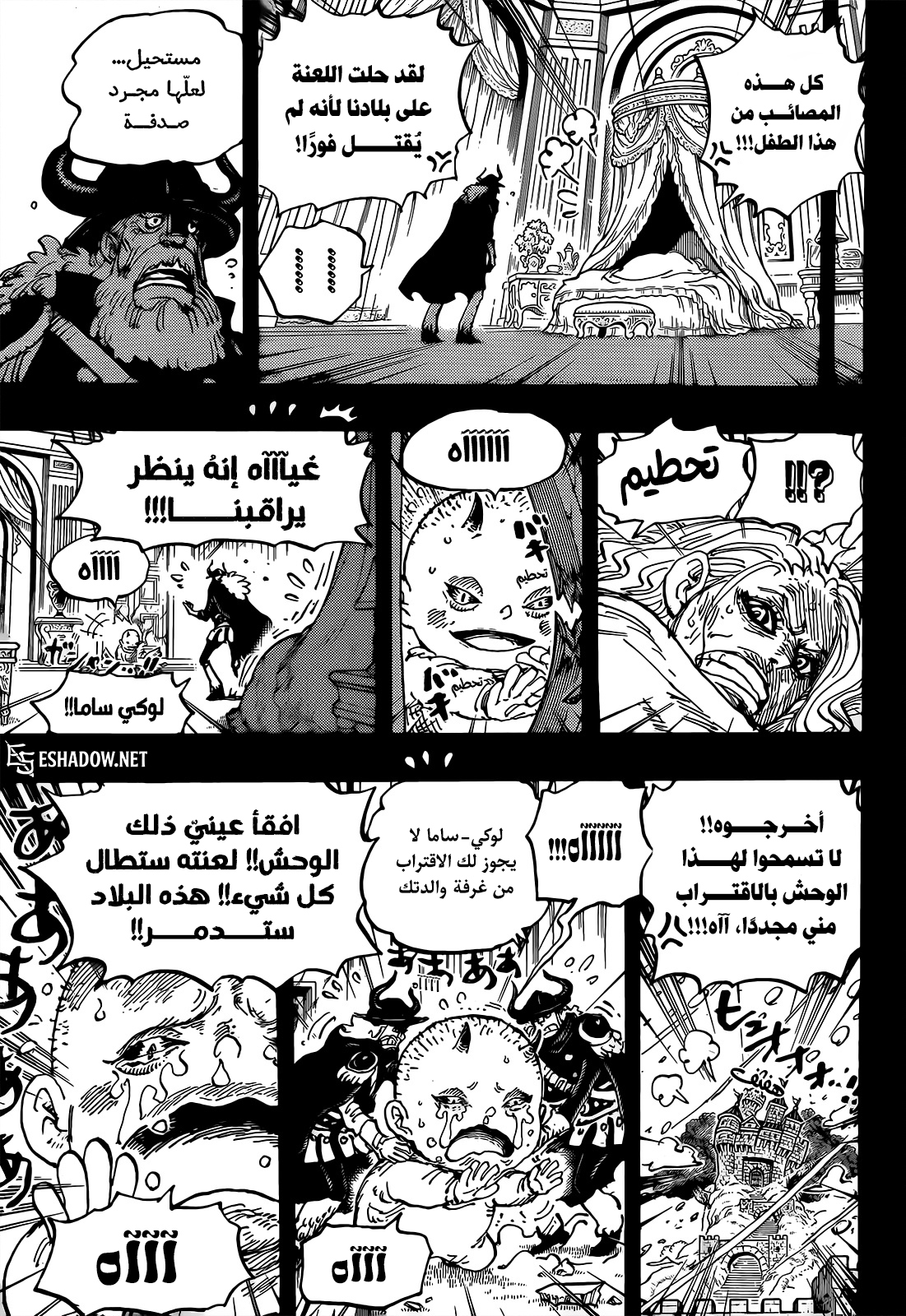 One Piece: Chapter 1154 - Page 3