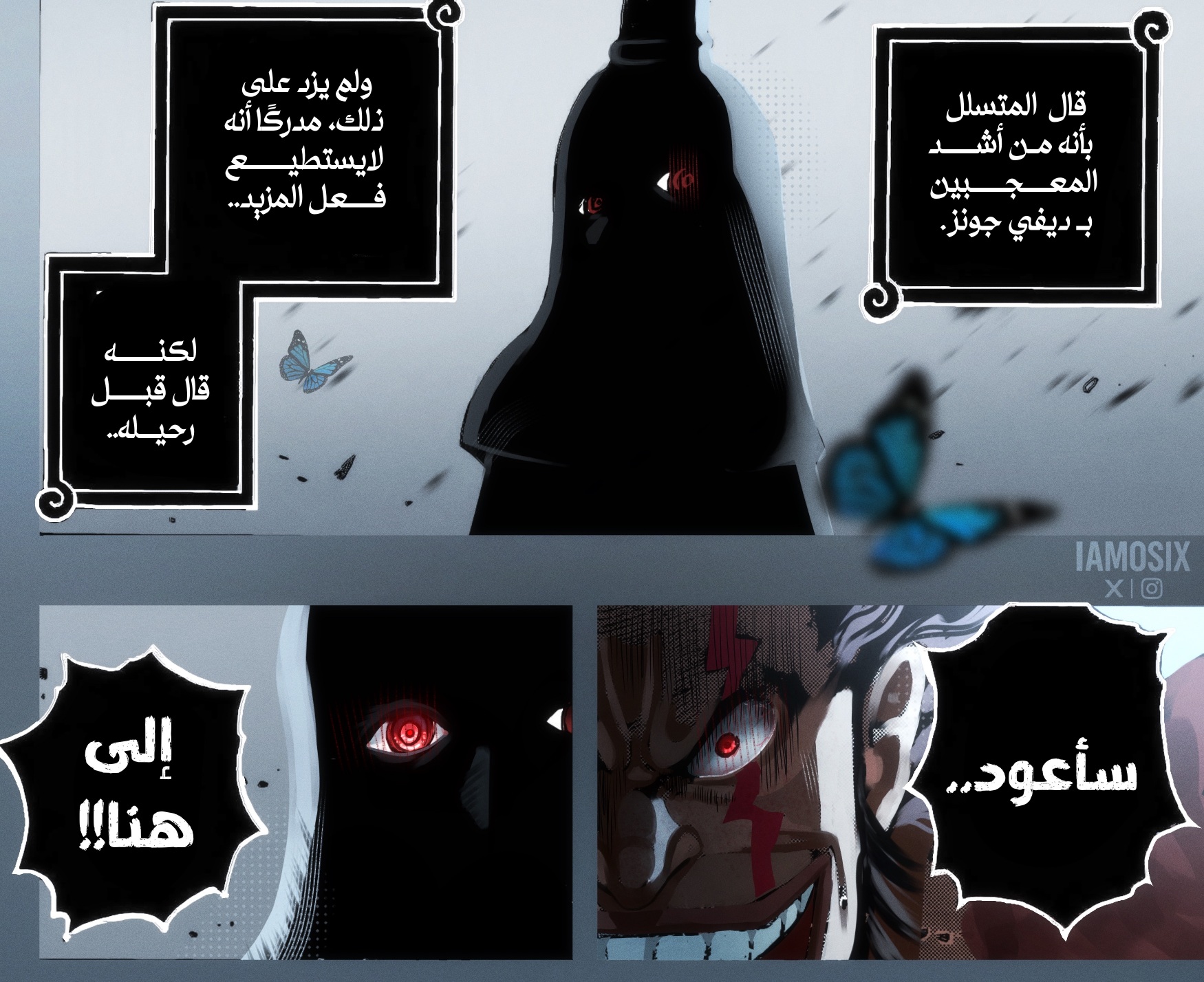 One Piece: Chapter 1155 - Page 15