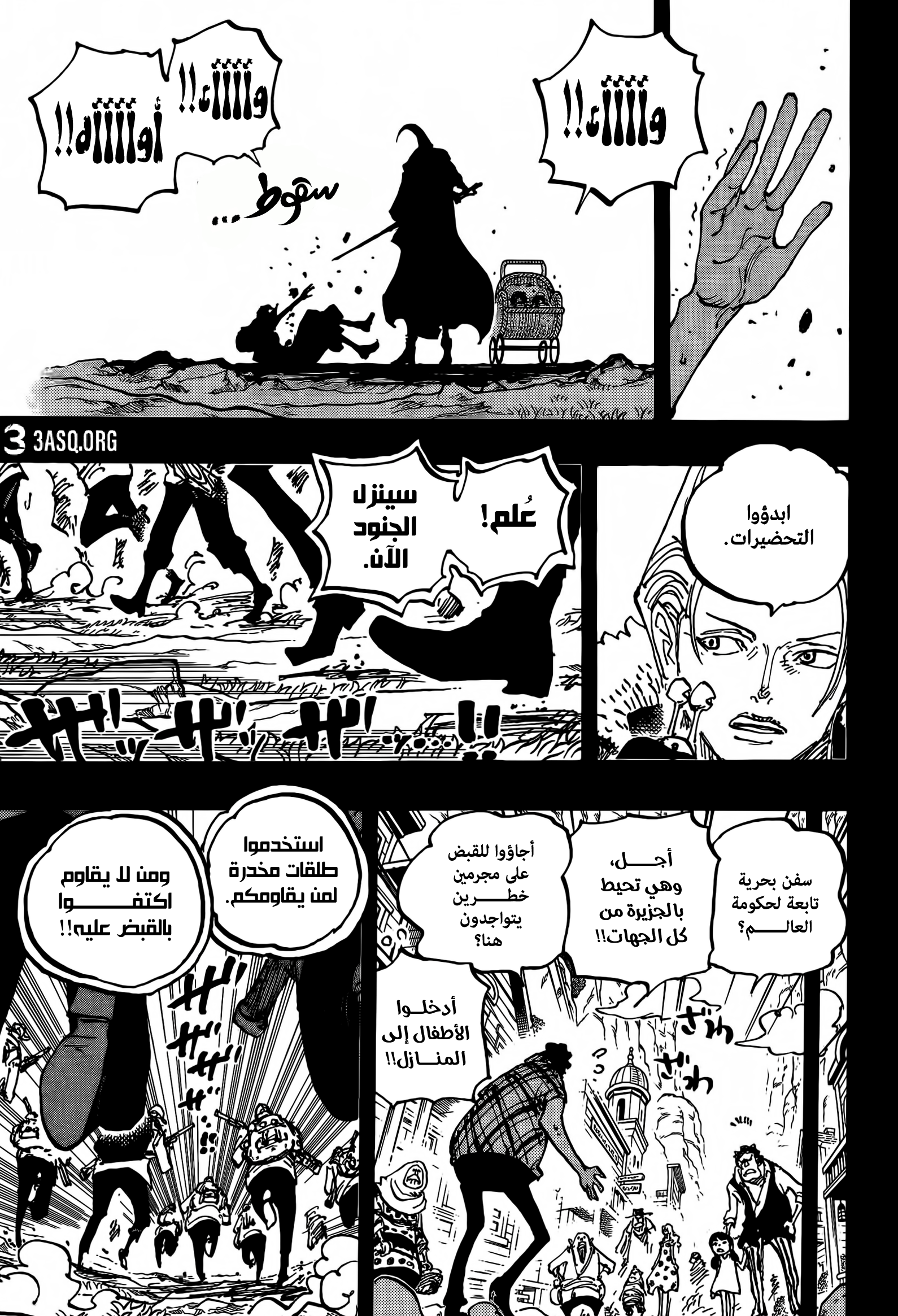 One Piece: Chapter 1159 - Page 5