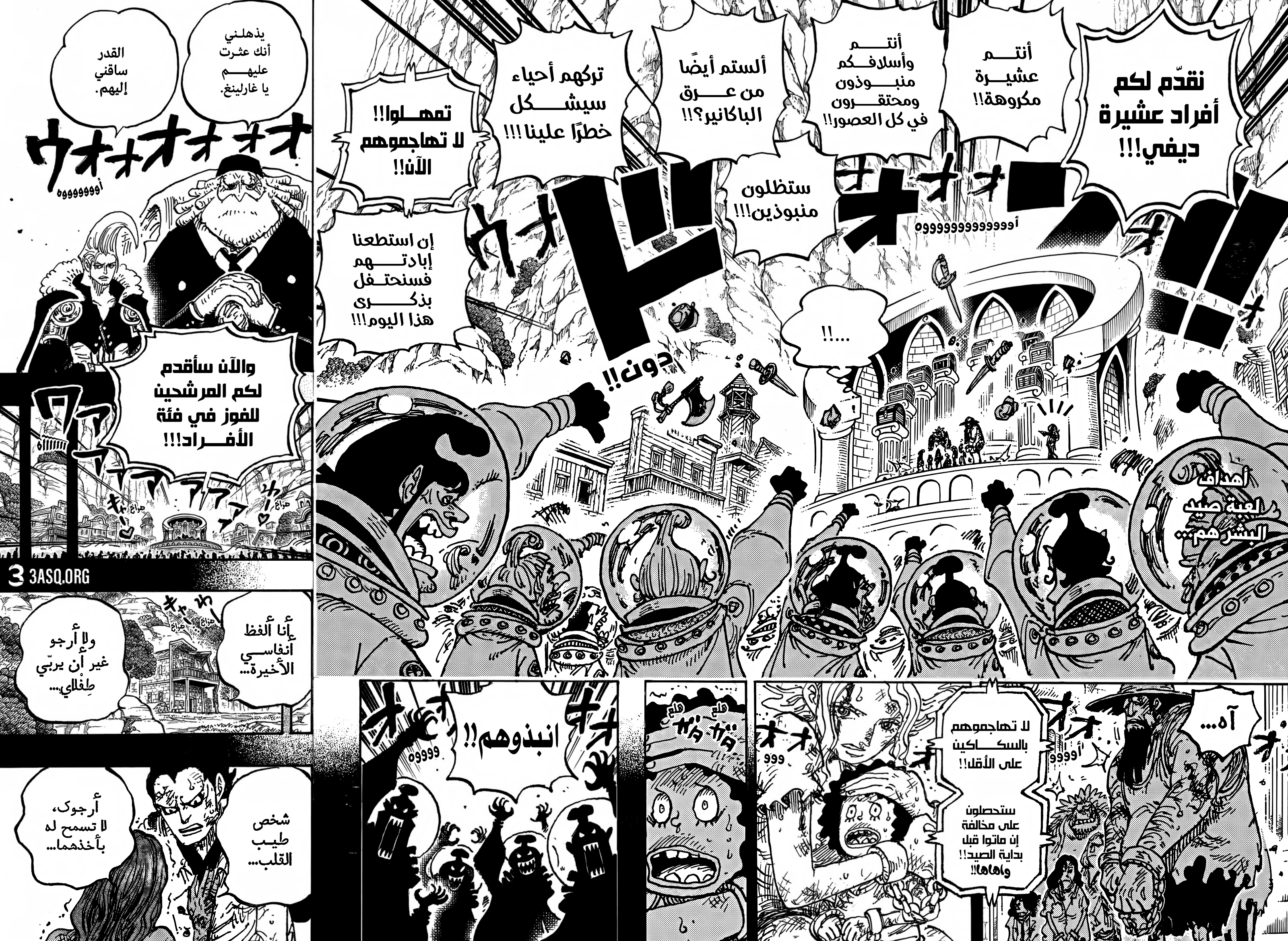 One Piece: Chapter 1160 - Page 2