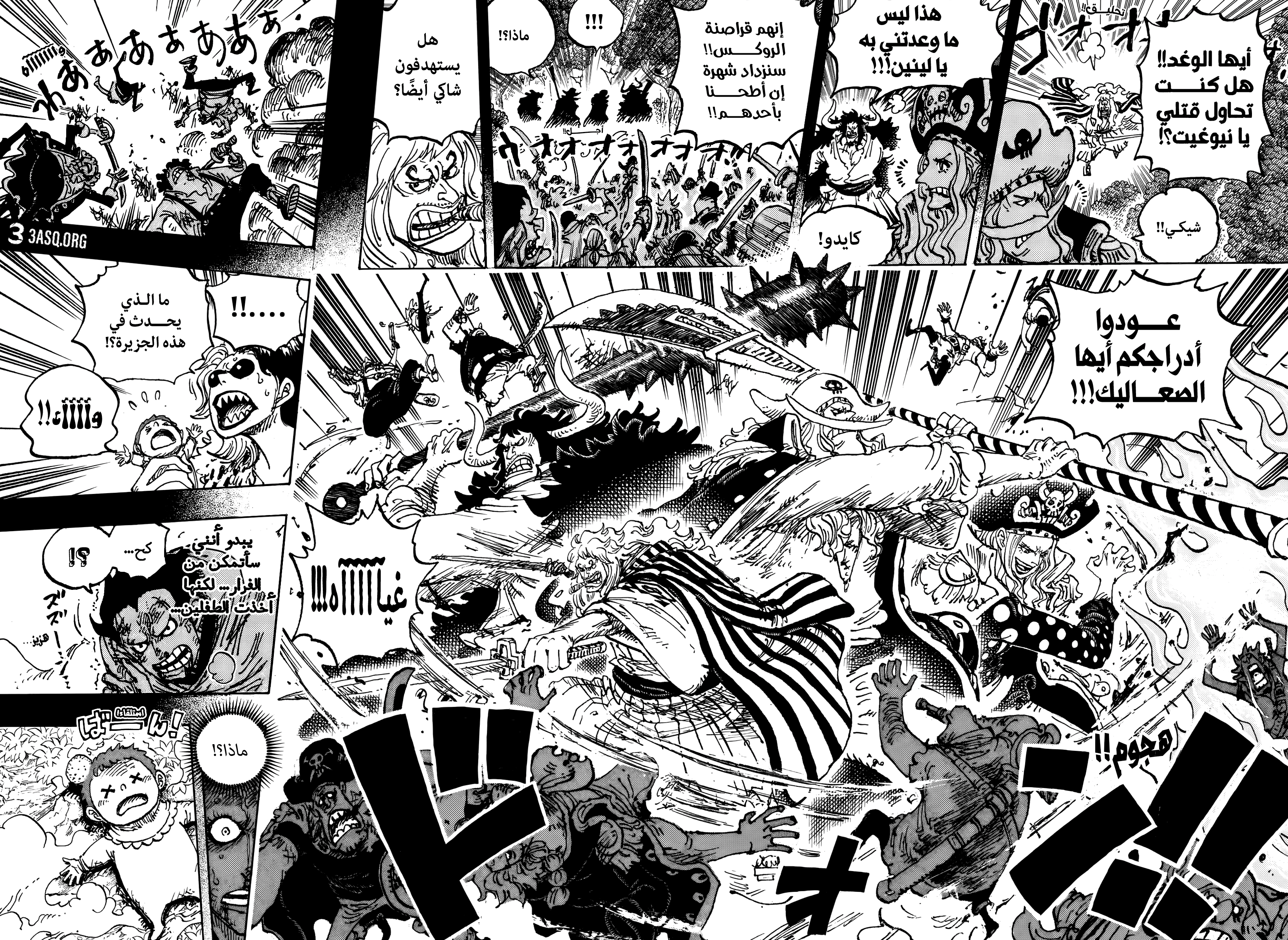 One Piece: Chapter 1161 - Page 7