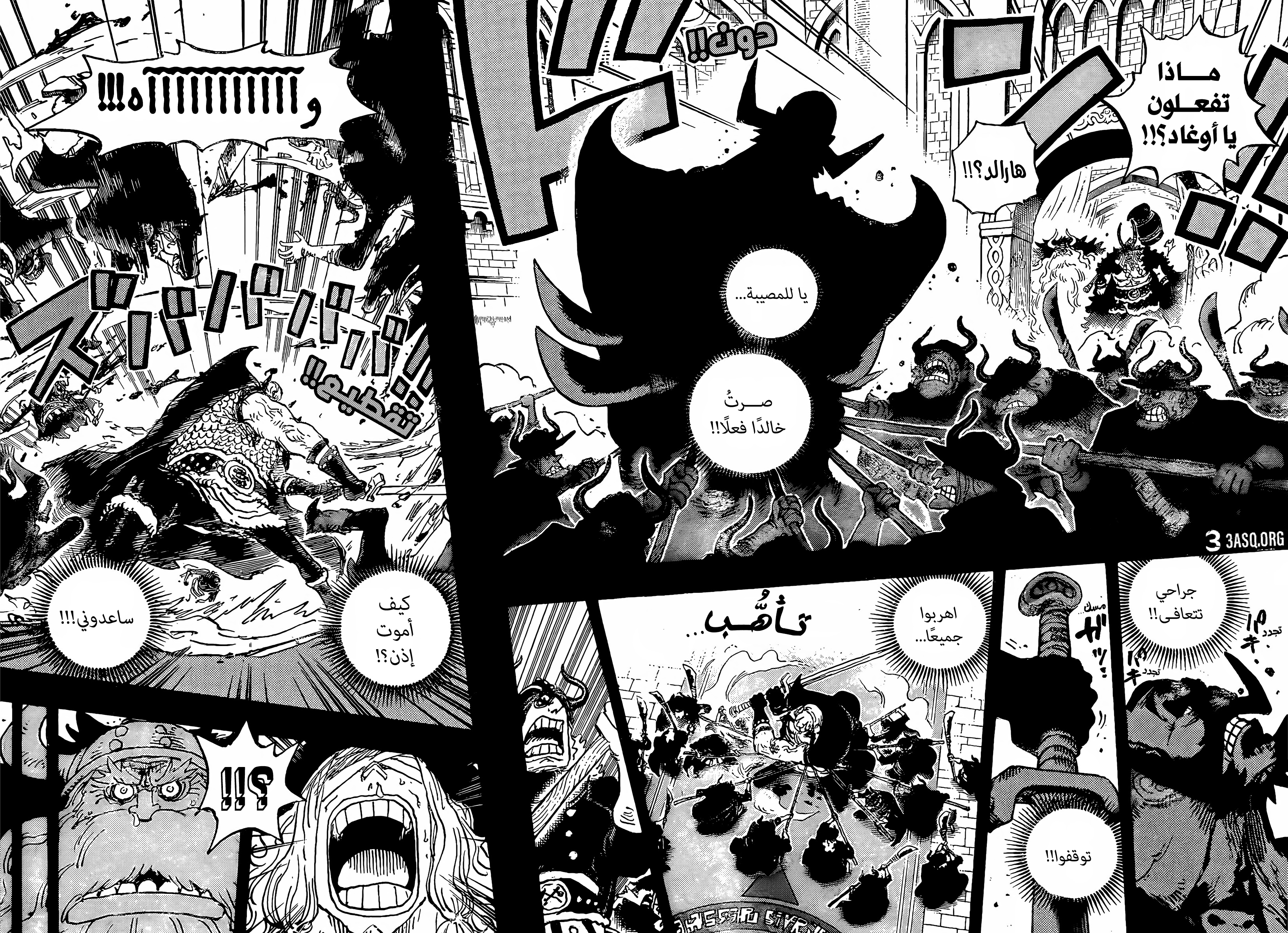 One Piece: Chapter 1169 - Page 6