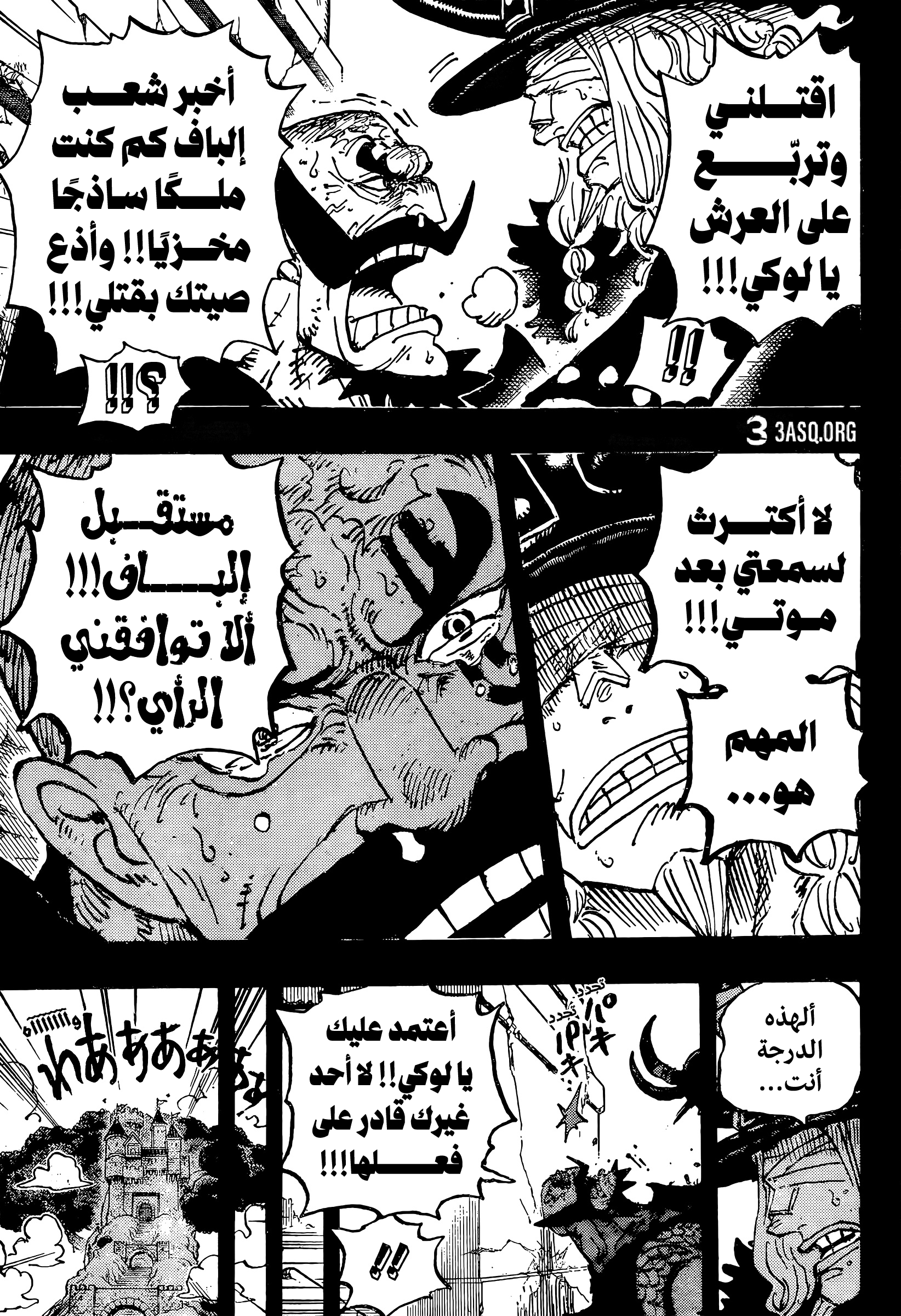 One Piece: Chapter 1169 - Page 12