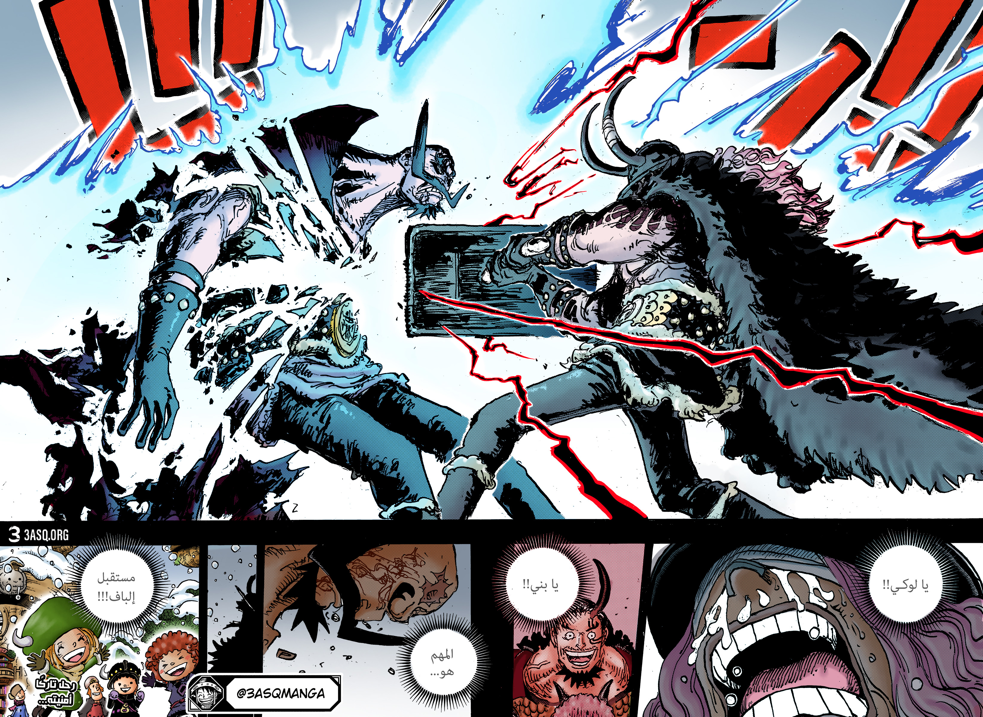 One Piece: Chapter 1170 - Page 17