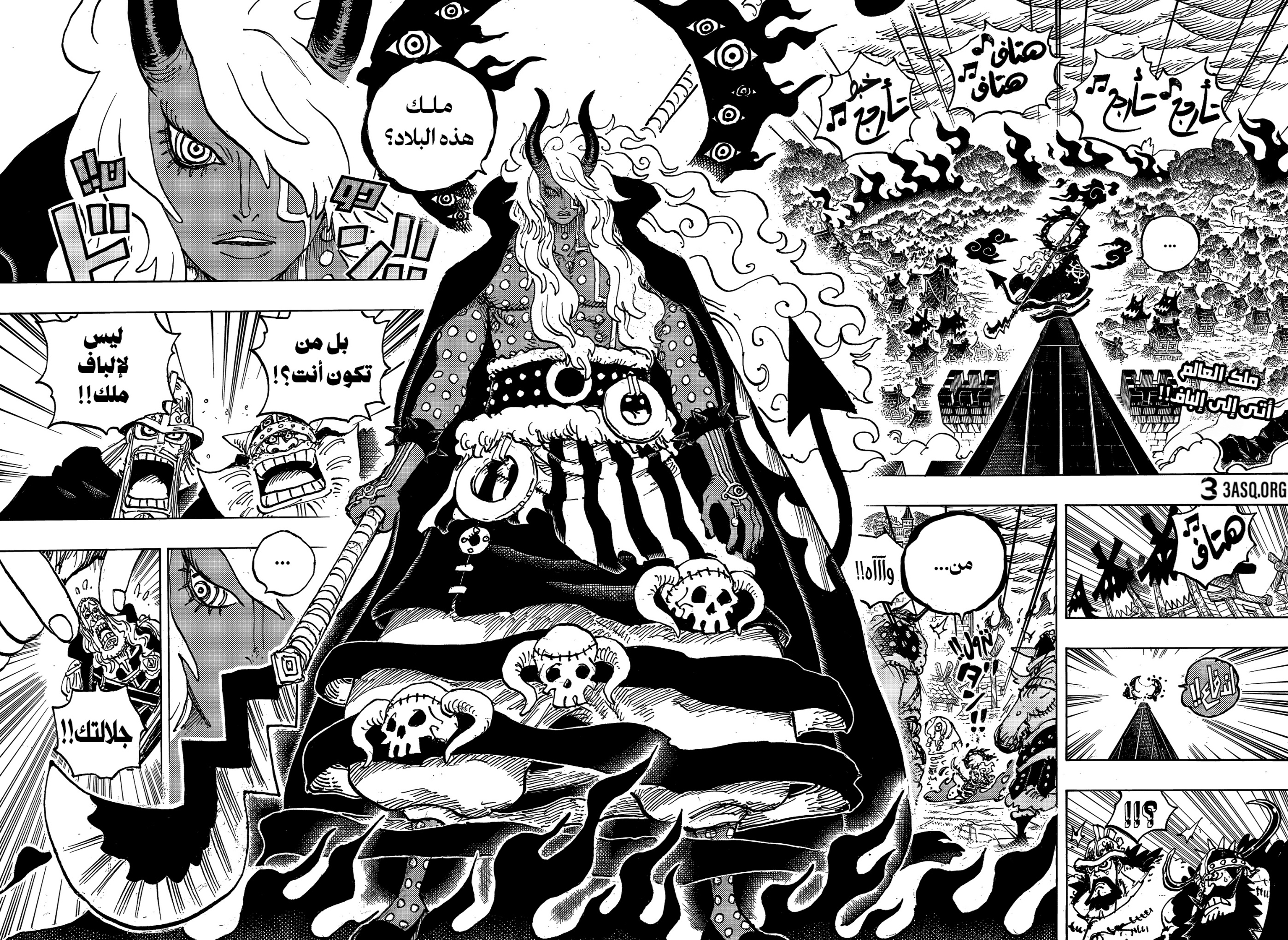 One Piece: Chapter 1180 - Page 2