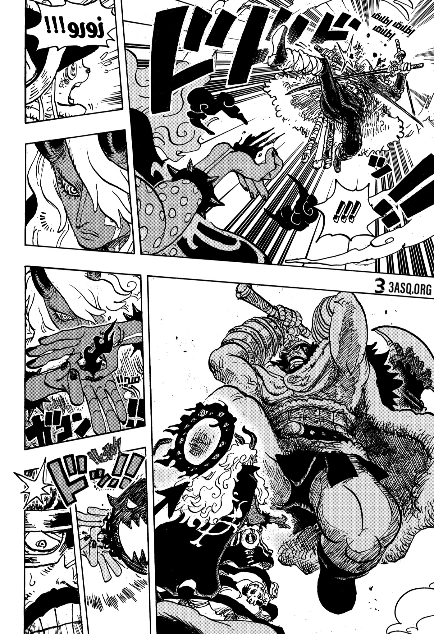 One Piece: Chapter 1180 - Page 7