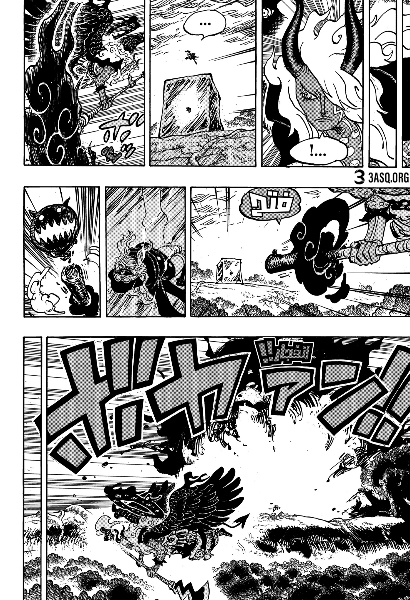 One Piece: Chapter 1180 - Page 11