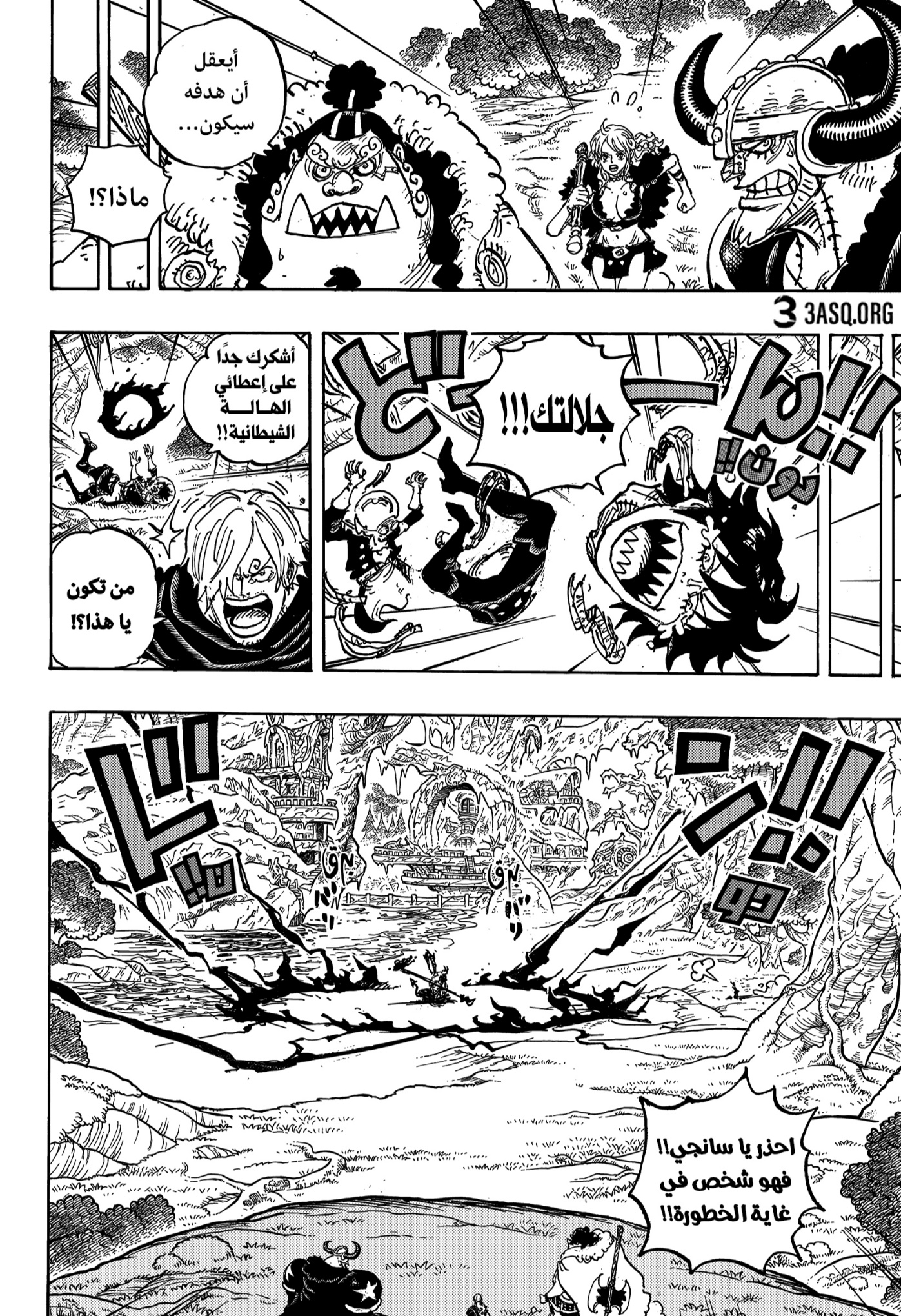 One Piece: Chapter 1180 - Page 13