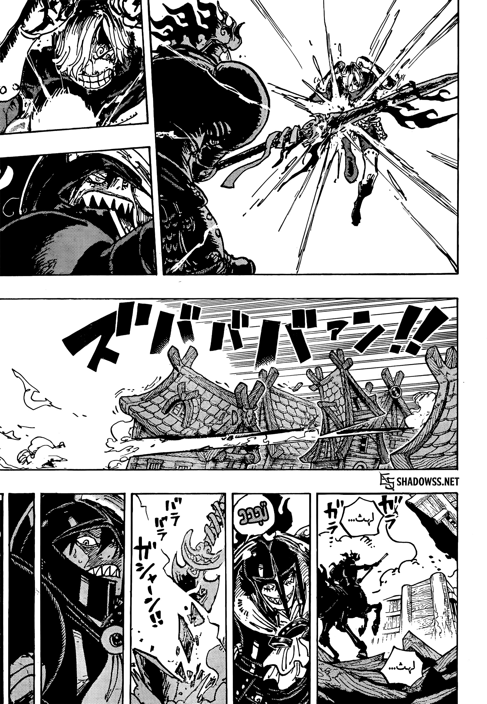 One Piece: Chapter 1197 - Page 13