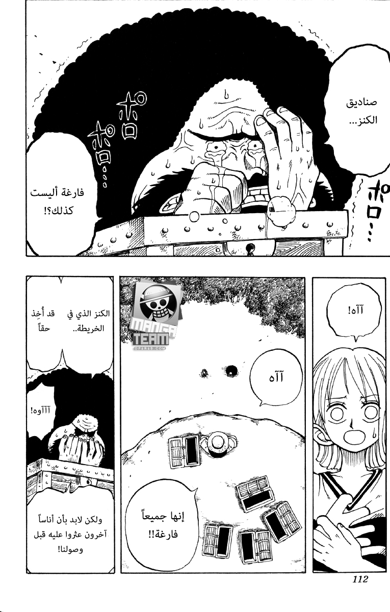 One Piece: Chapter 22 - Page 26