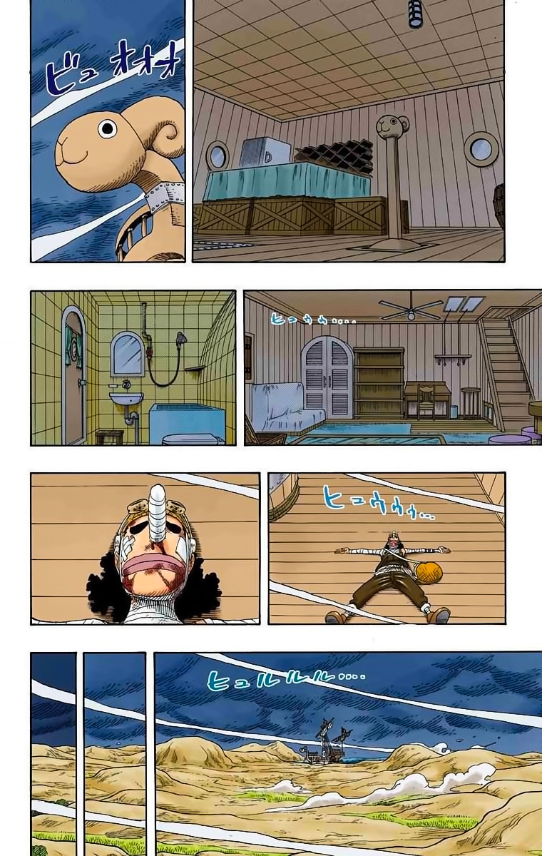 One Piece: Chapter 334 - Page 4