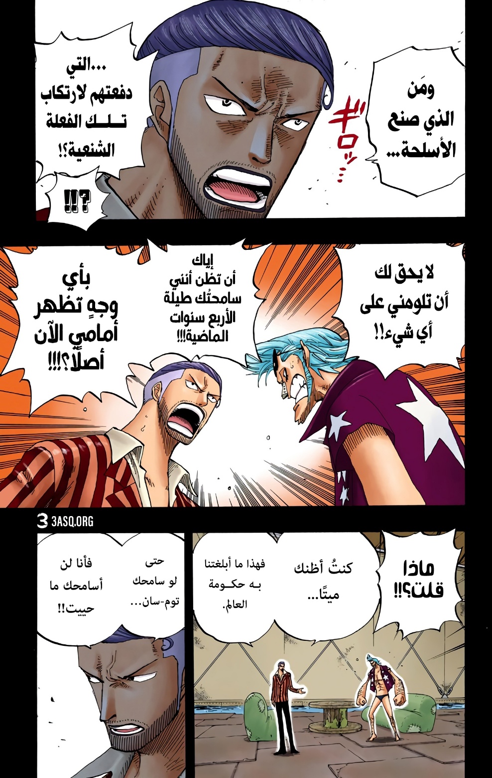 One Piece: Chapter 358 - Page 11