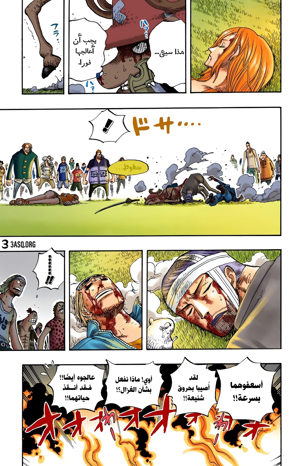 One Piece: Chapter 358 - Page 23