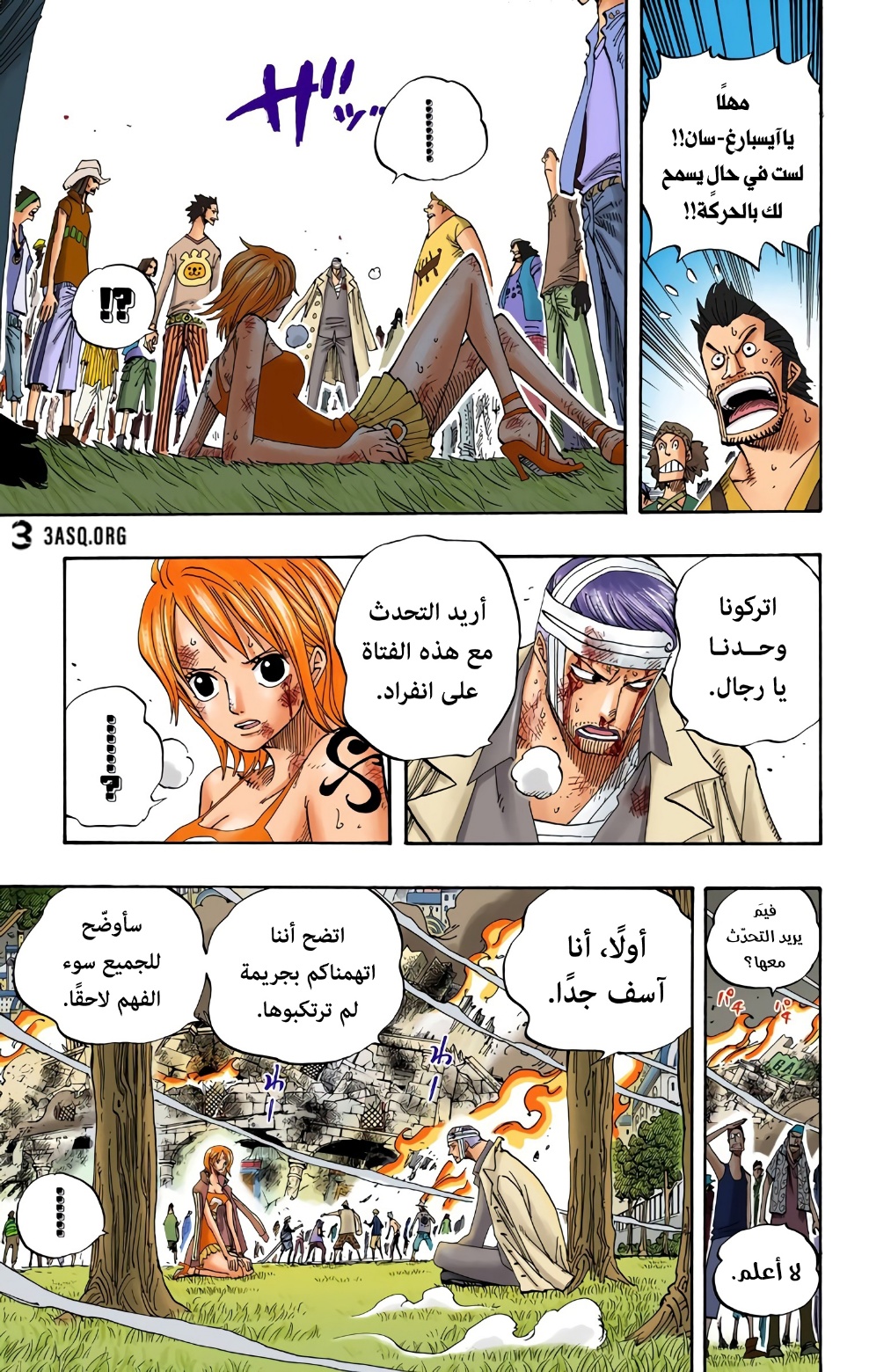 One Piece: Chapter 359 - Page 7