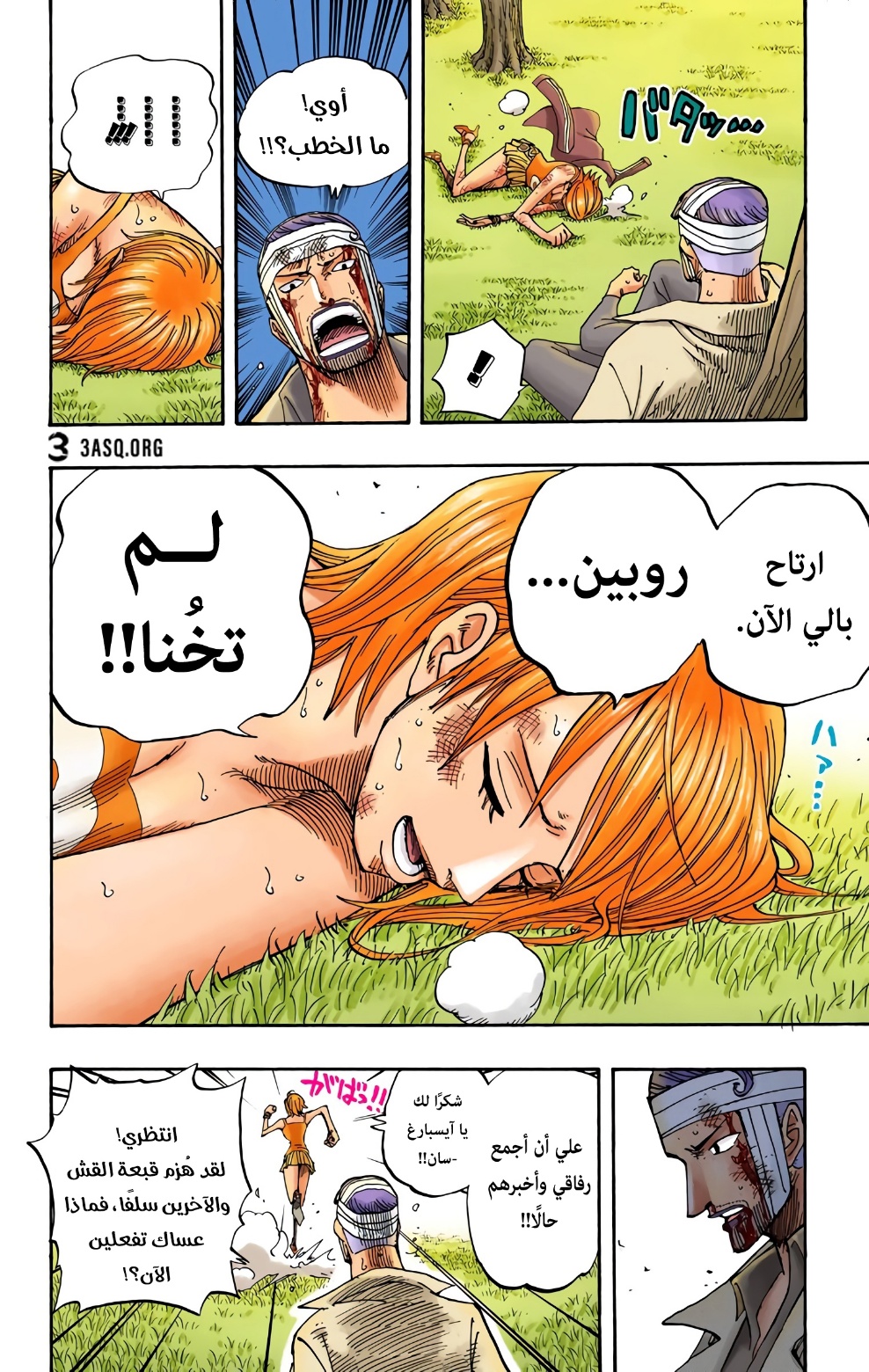 One Piece: Chapter 359 - Page 16