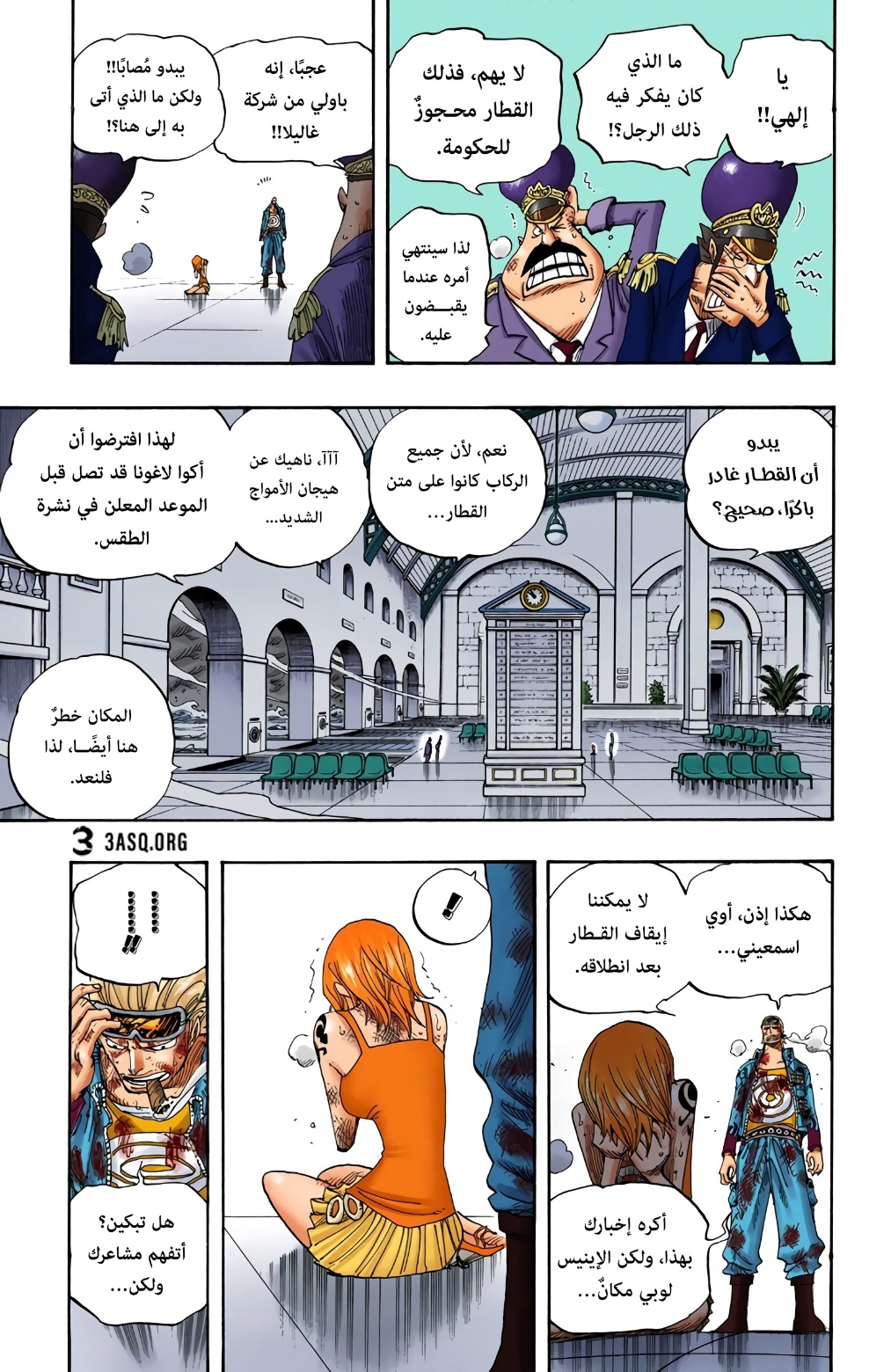 One Piece: Chapter 361 - Page 11