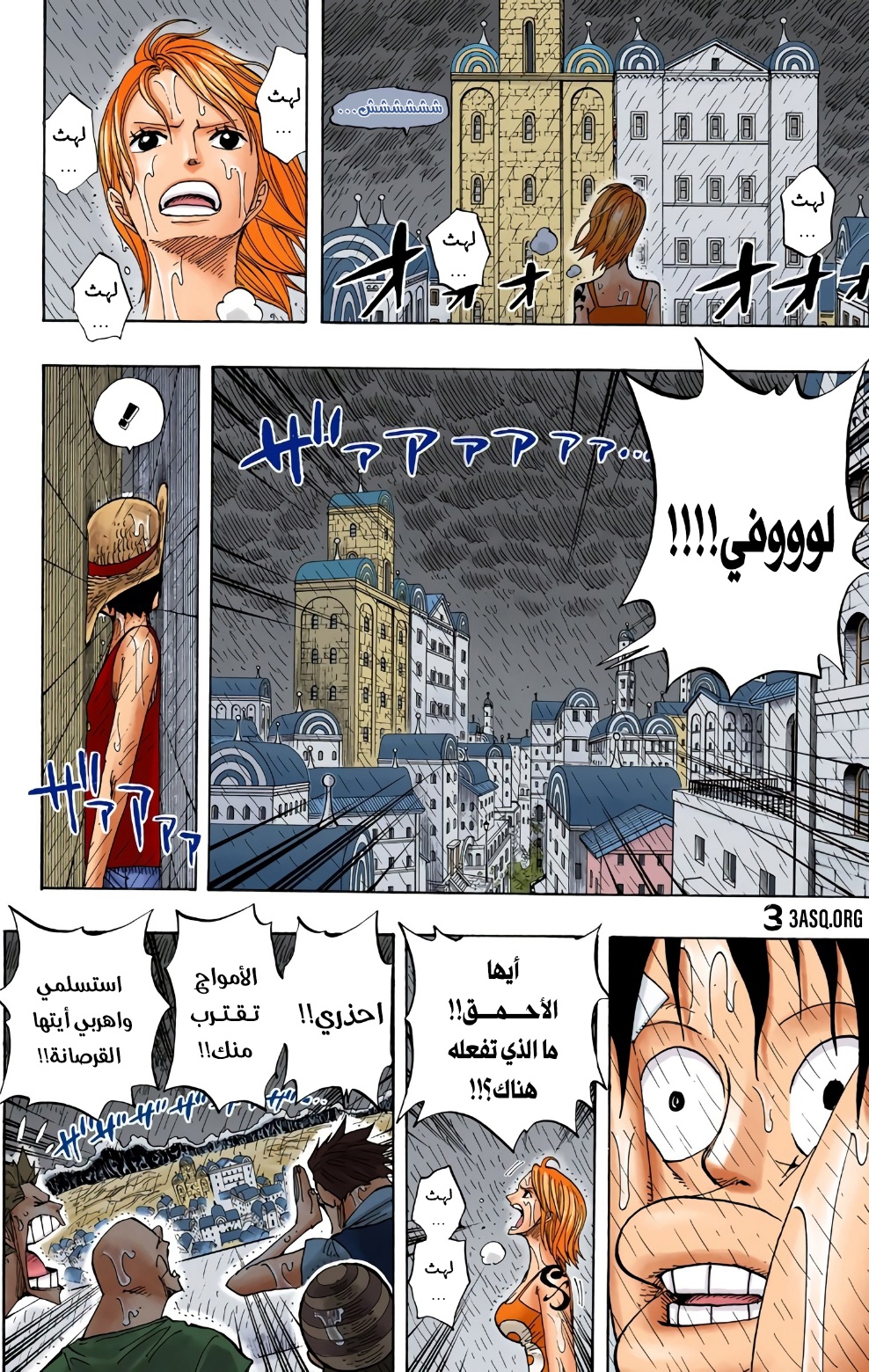 One Piece: Chapter 363 - Page 6
