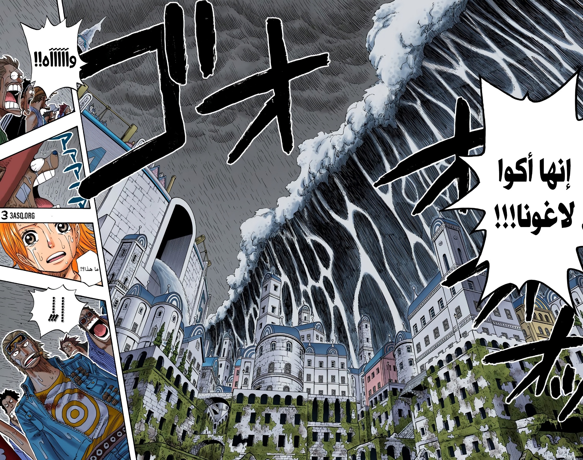 One Piece: Chapter 363 - Page 12