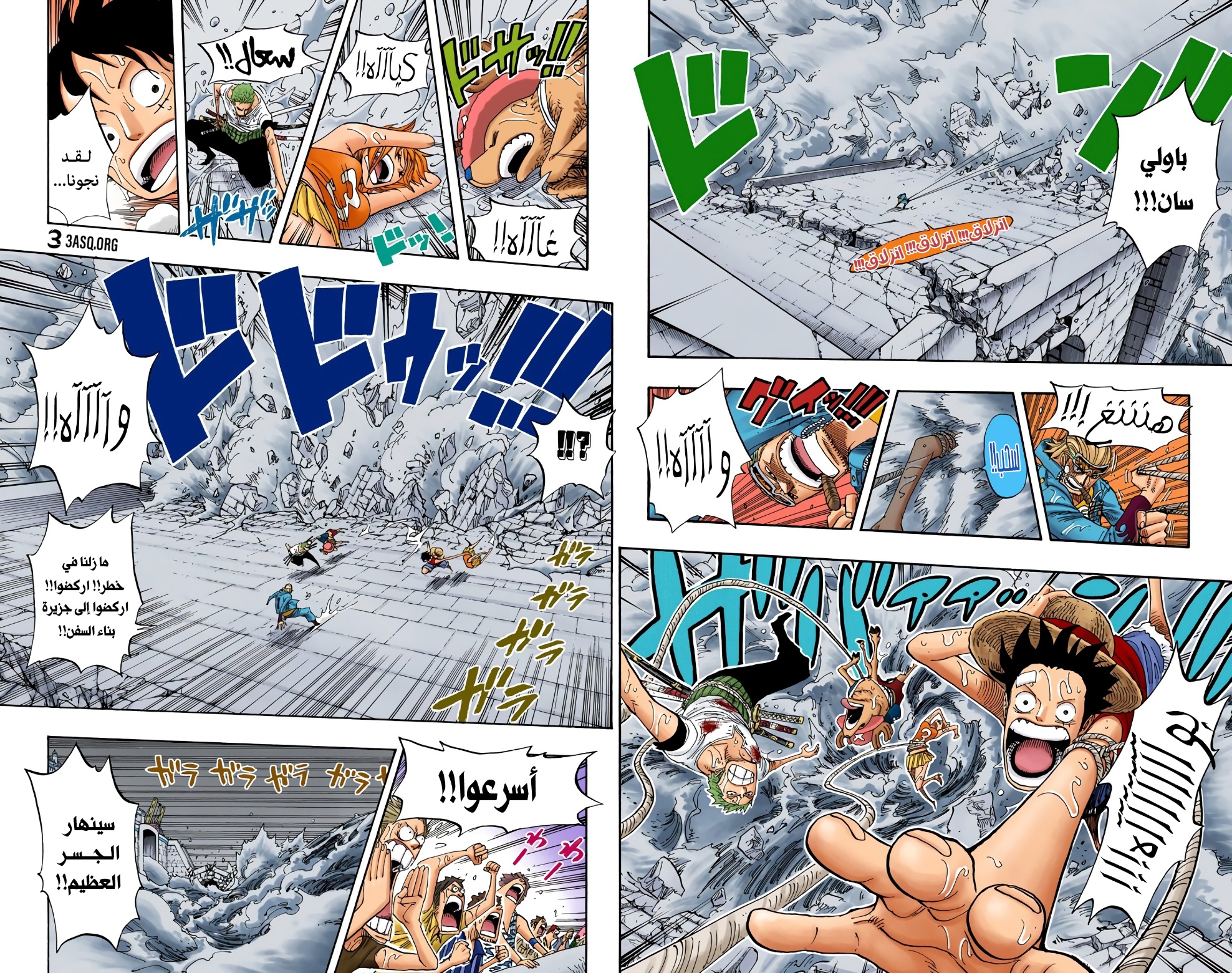 One Piece: Chapter 364 - Page 4