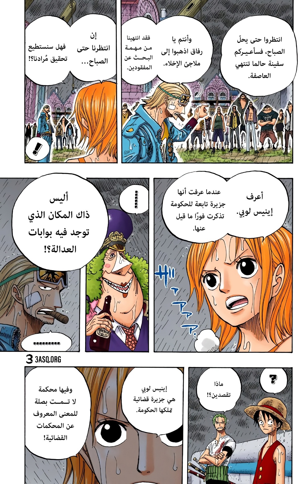 One Piece: Chapter 364 - Page 11
