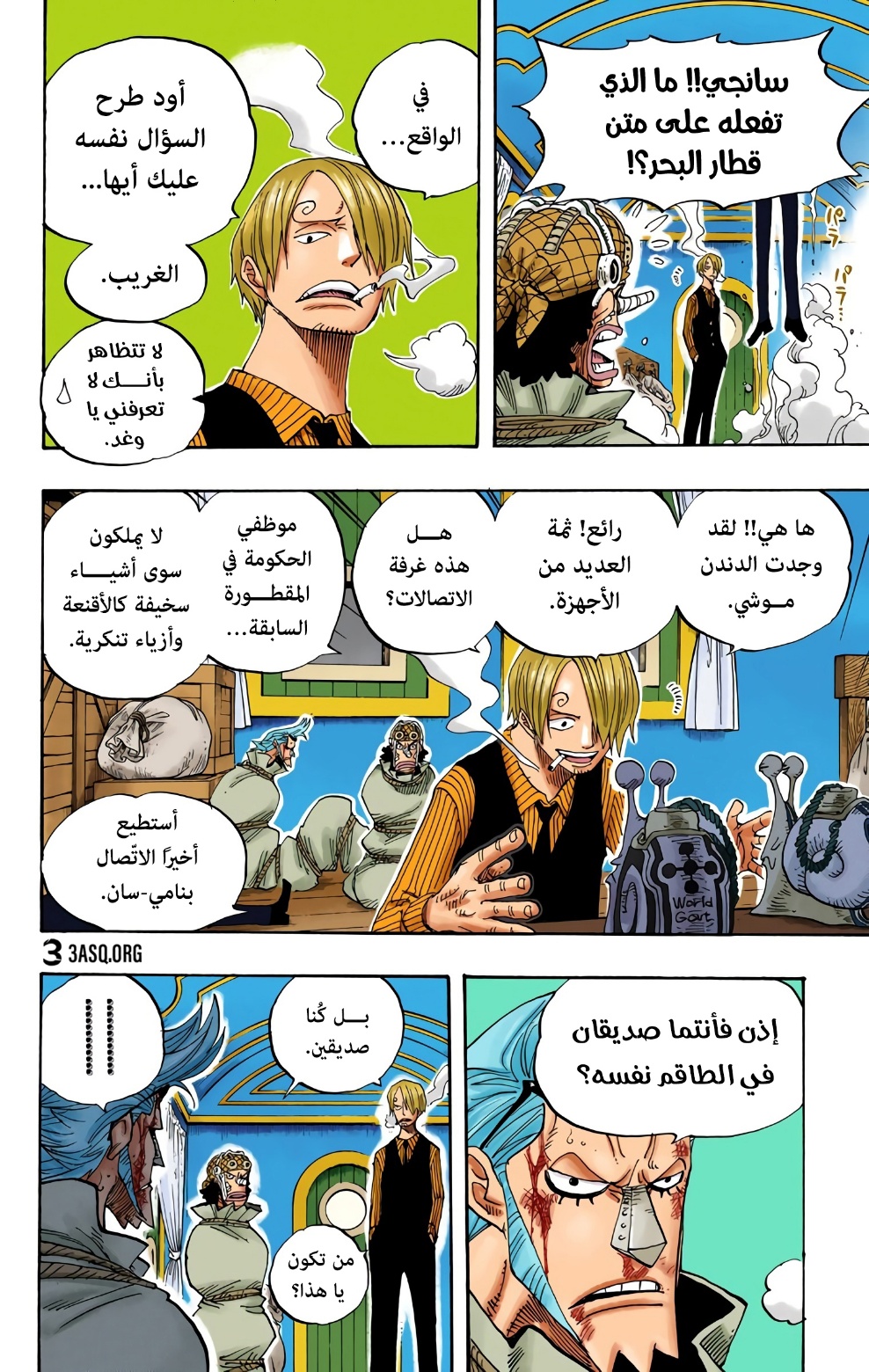 One Piece: Chapter 365 - Page 6