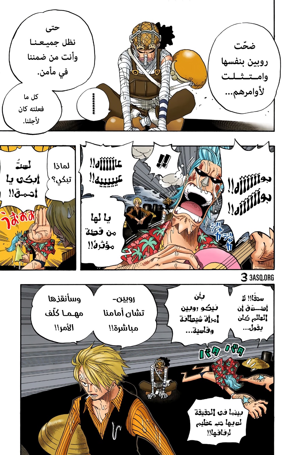 One Piece: Chapter 367 - Page 14