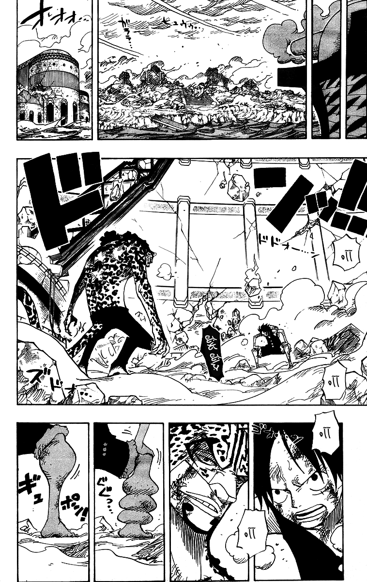 One Piece: Chapter 424 - Page 17