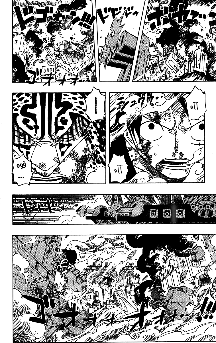 One Piece: Chapter 425 - Page 2