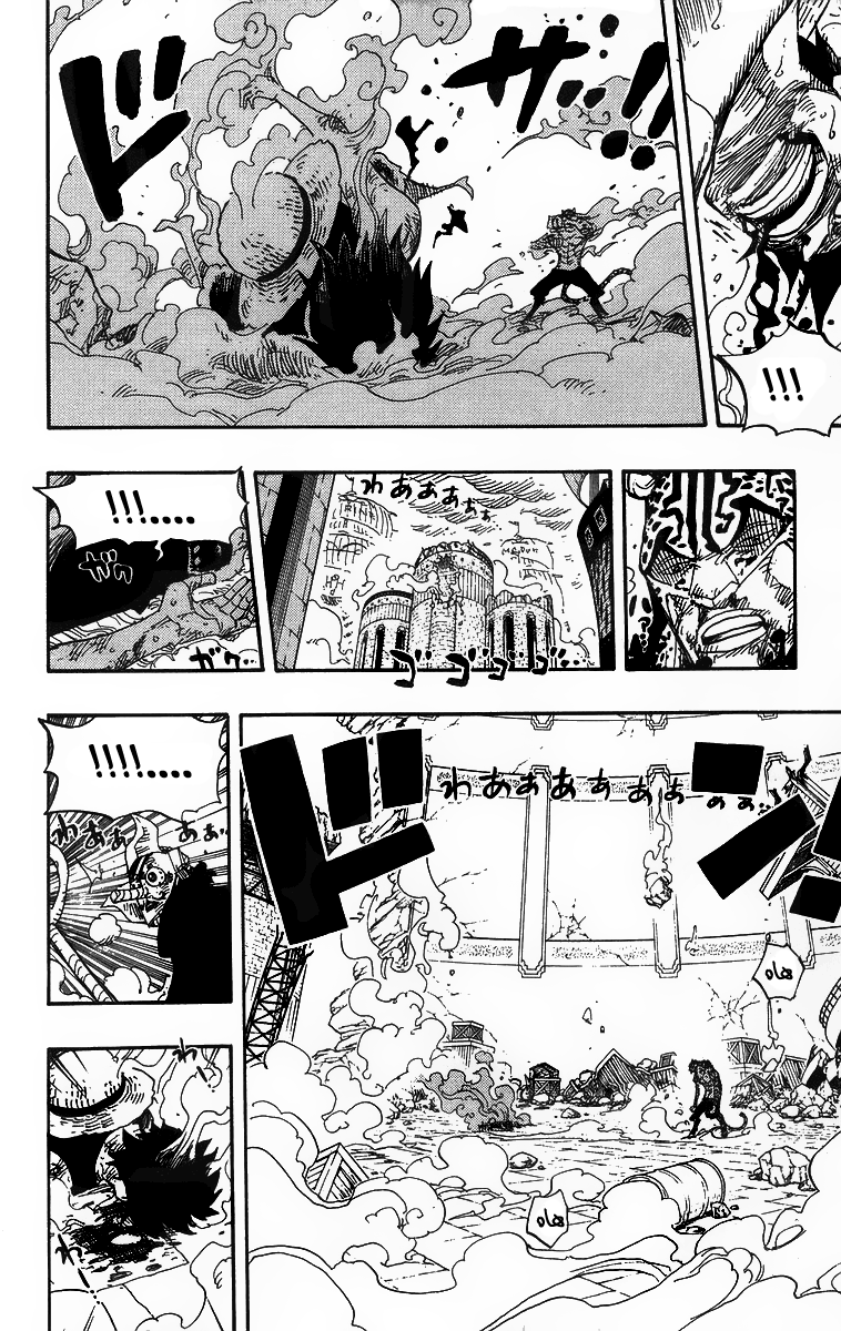 One Piece: Chapter 426 - Page 16