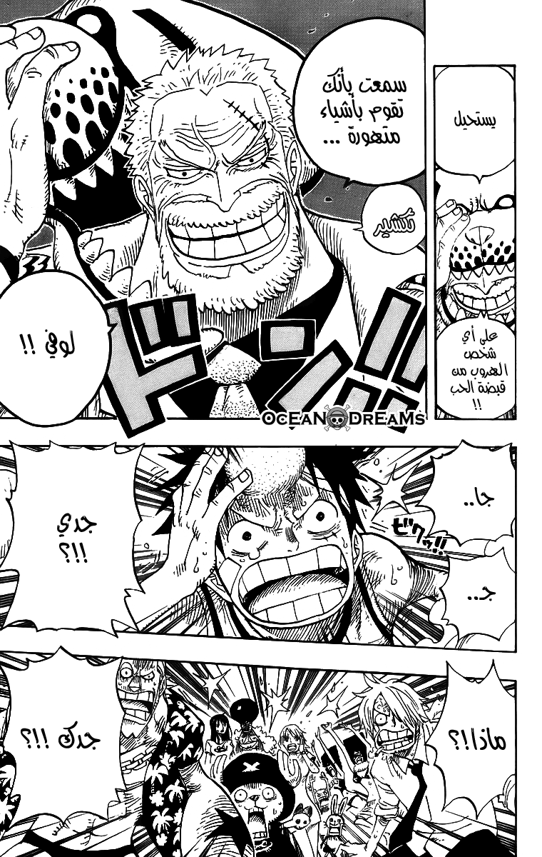 One Piece: Chapter 431 - Page 18