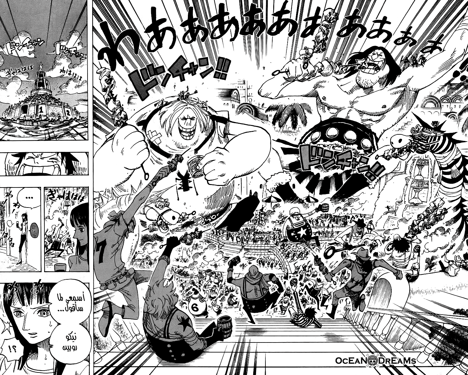 One Piece: Chapter 433 - Page 14