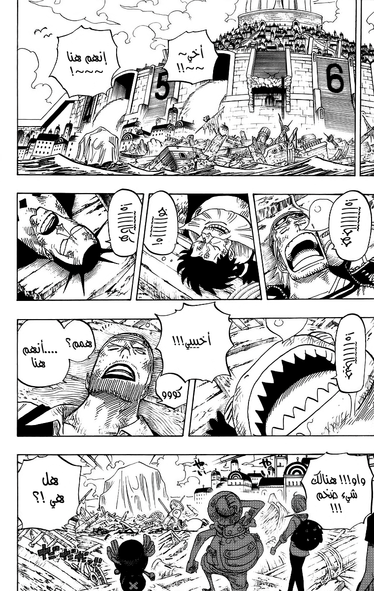 One Piece: Chapter 436 - Page 4