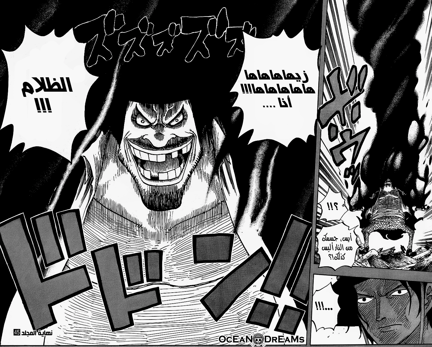 One Piece: Chapter 440 - Page 18