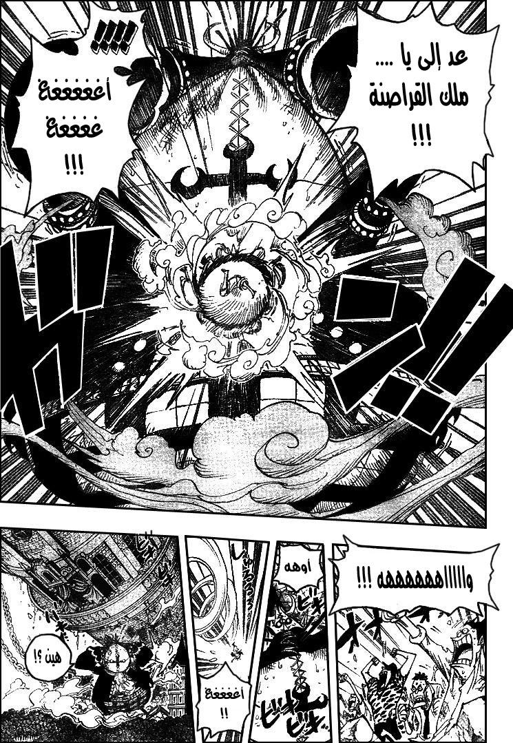 One Piece: Chapter 482 - Page 16