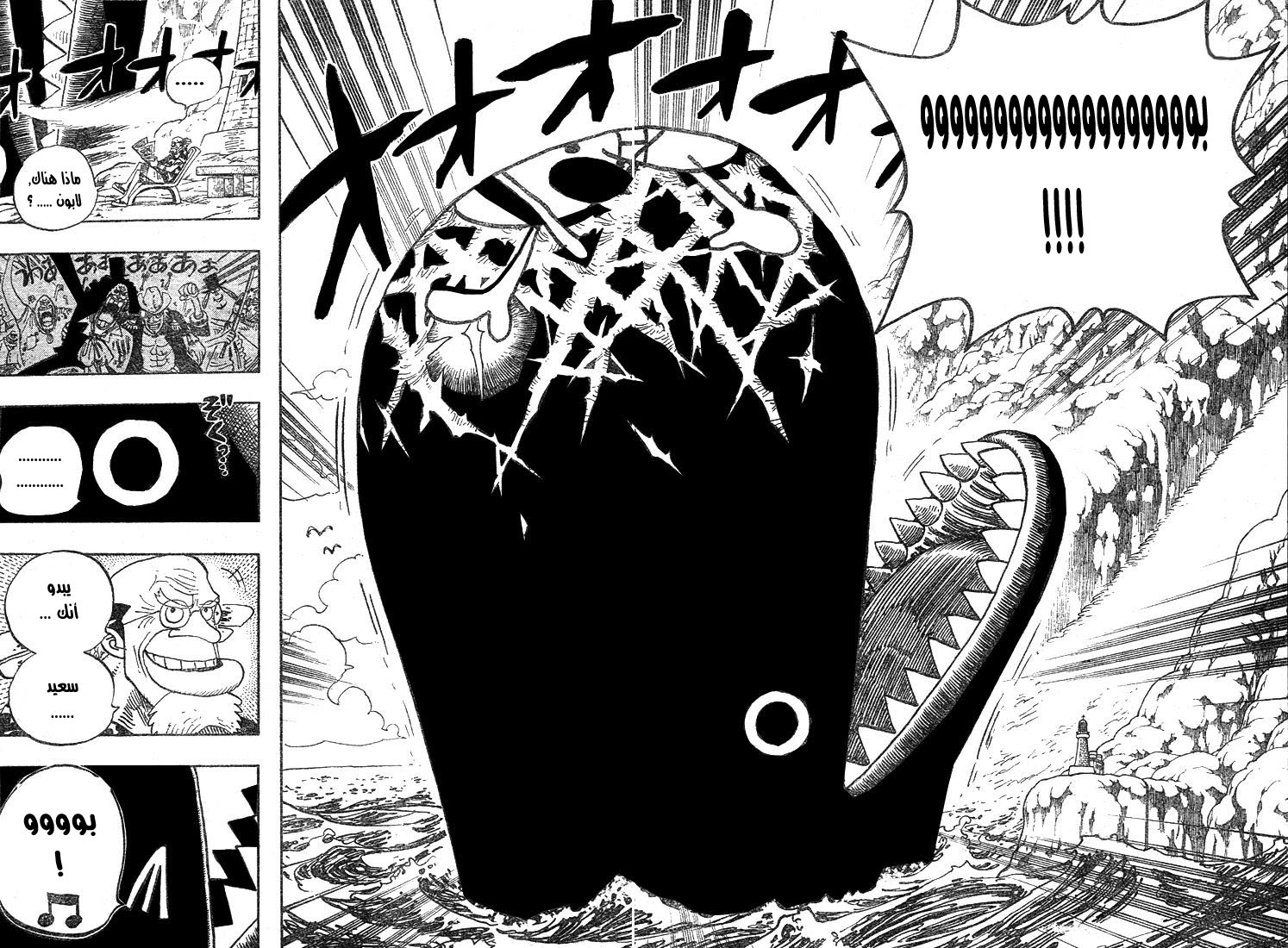 One Piece: Chapter 489 - Page 9