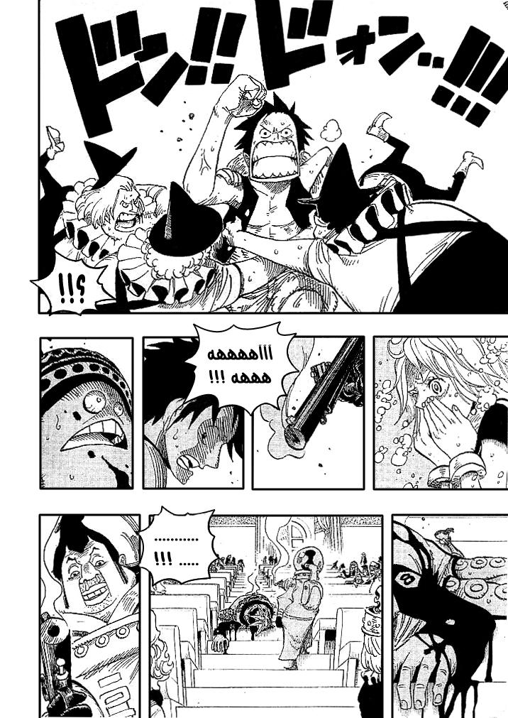 One Piece: Chapter 502 - Page 15