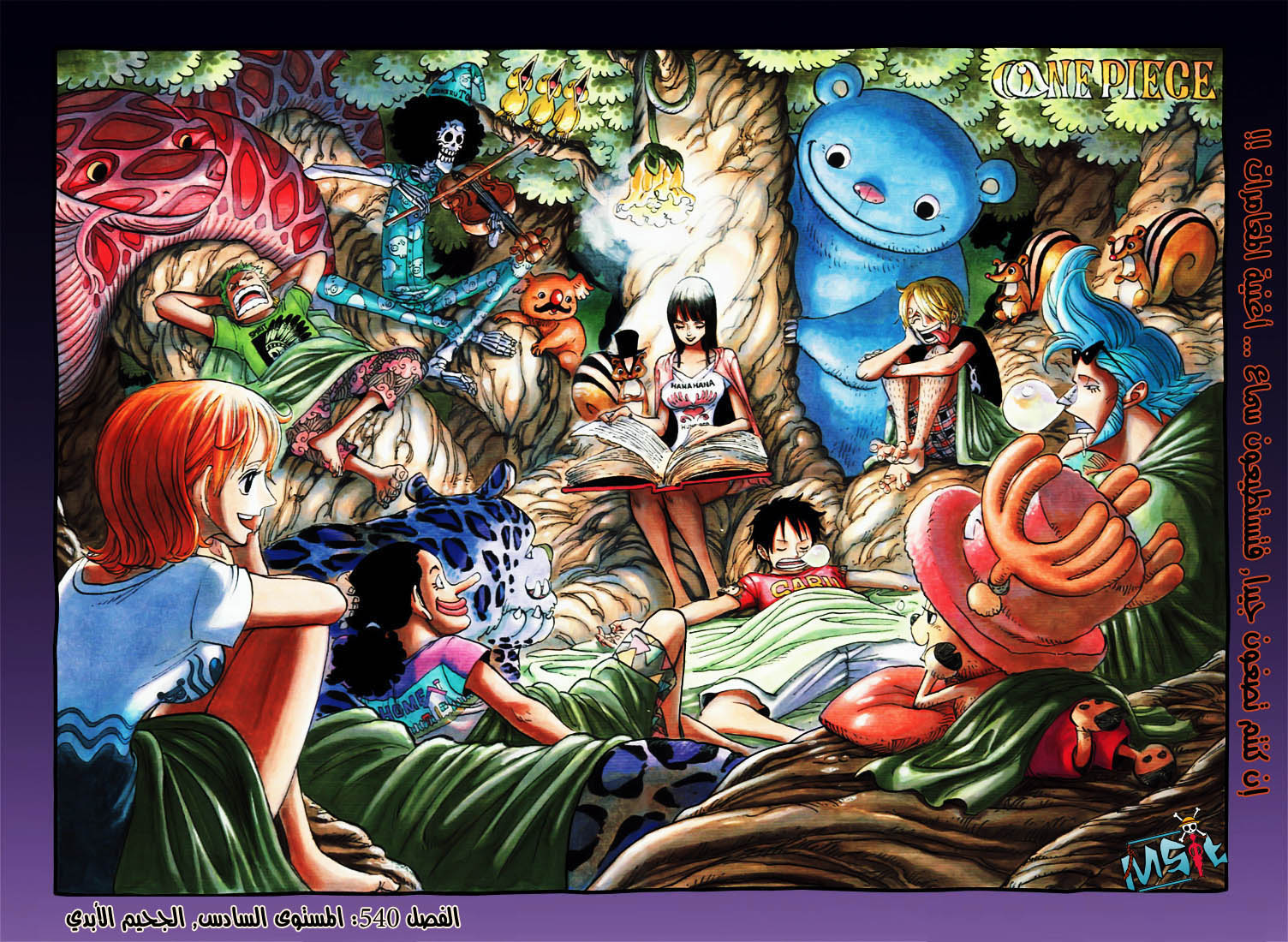 One Piece: Chapter 540 - Page 2