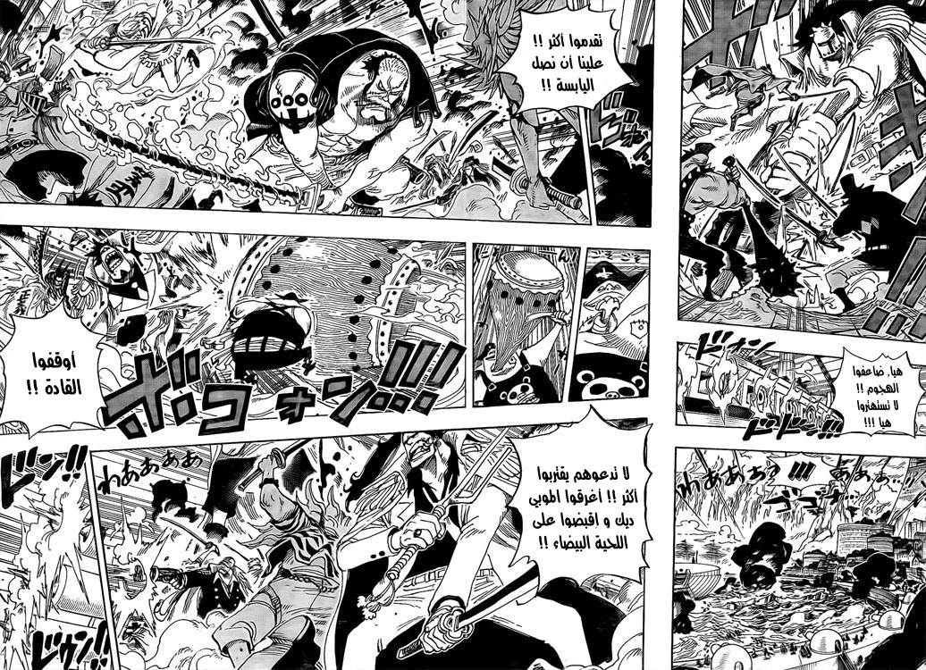 One Piece: Chapter 554 - Page 8