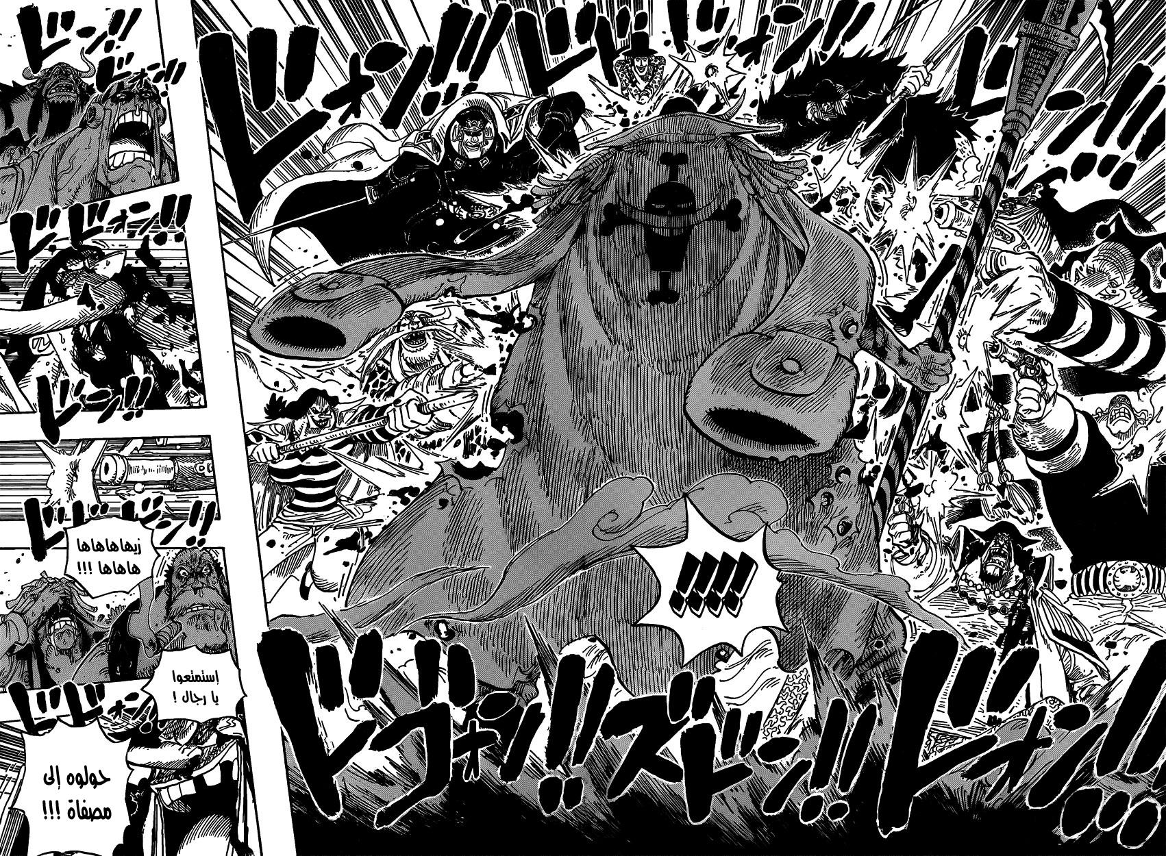 One Piece: Chapter 576 - Page 9