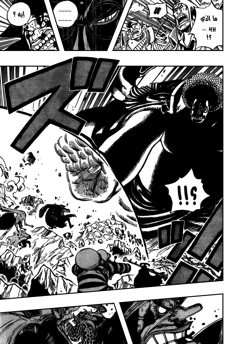 One Piece: Chapter 578 - Page 5