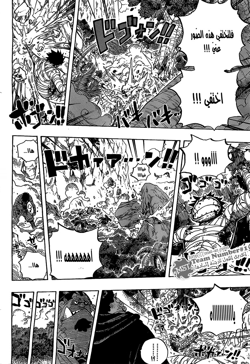 One Piece: Chapter 582 - Page 12