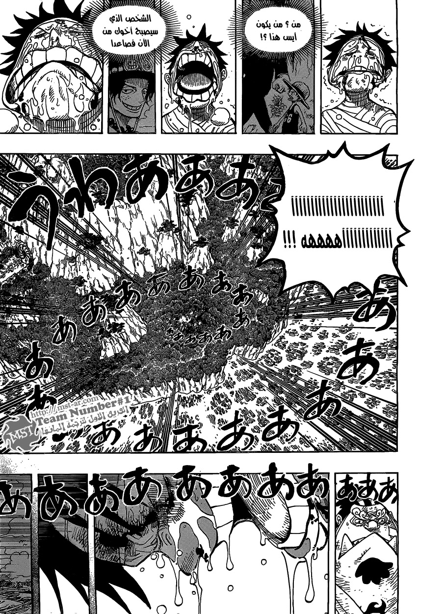 One Piece: Chapter 582 - Page 15