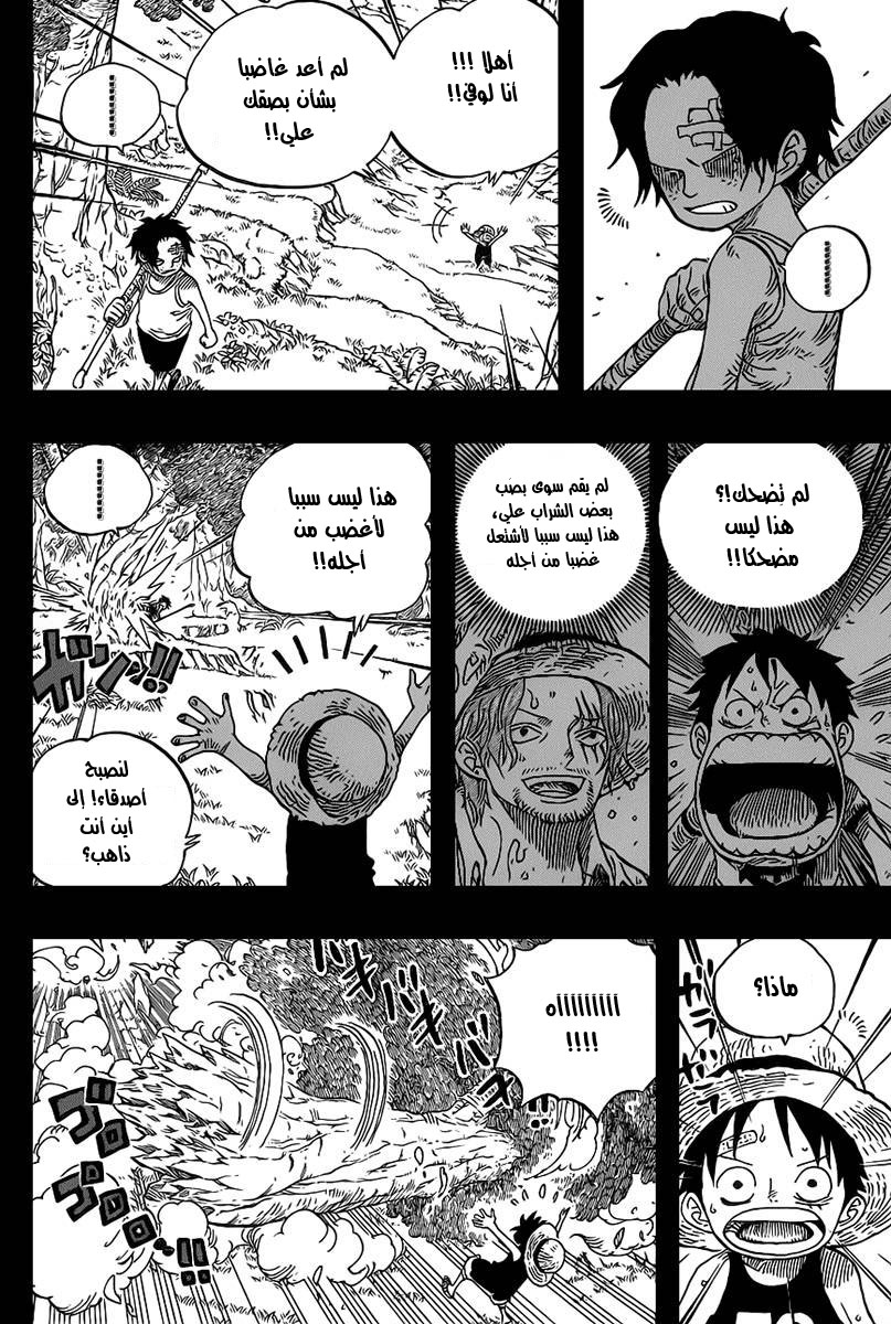 One Piece: Chapter 583 - Page 4