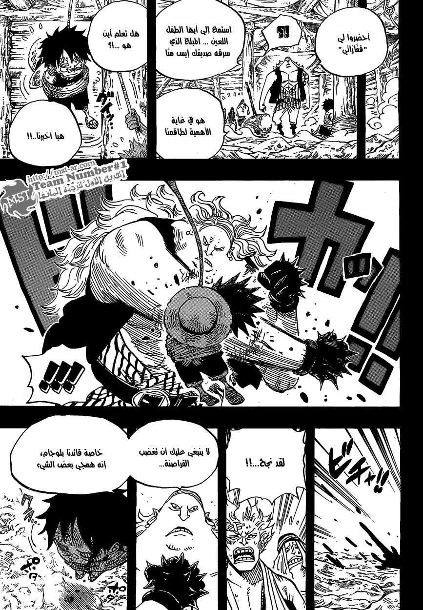 One Piece: Chapter 584 - Page 3