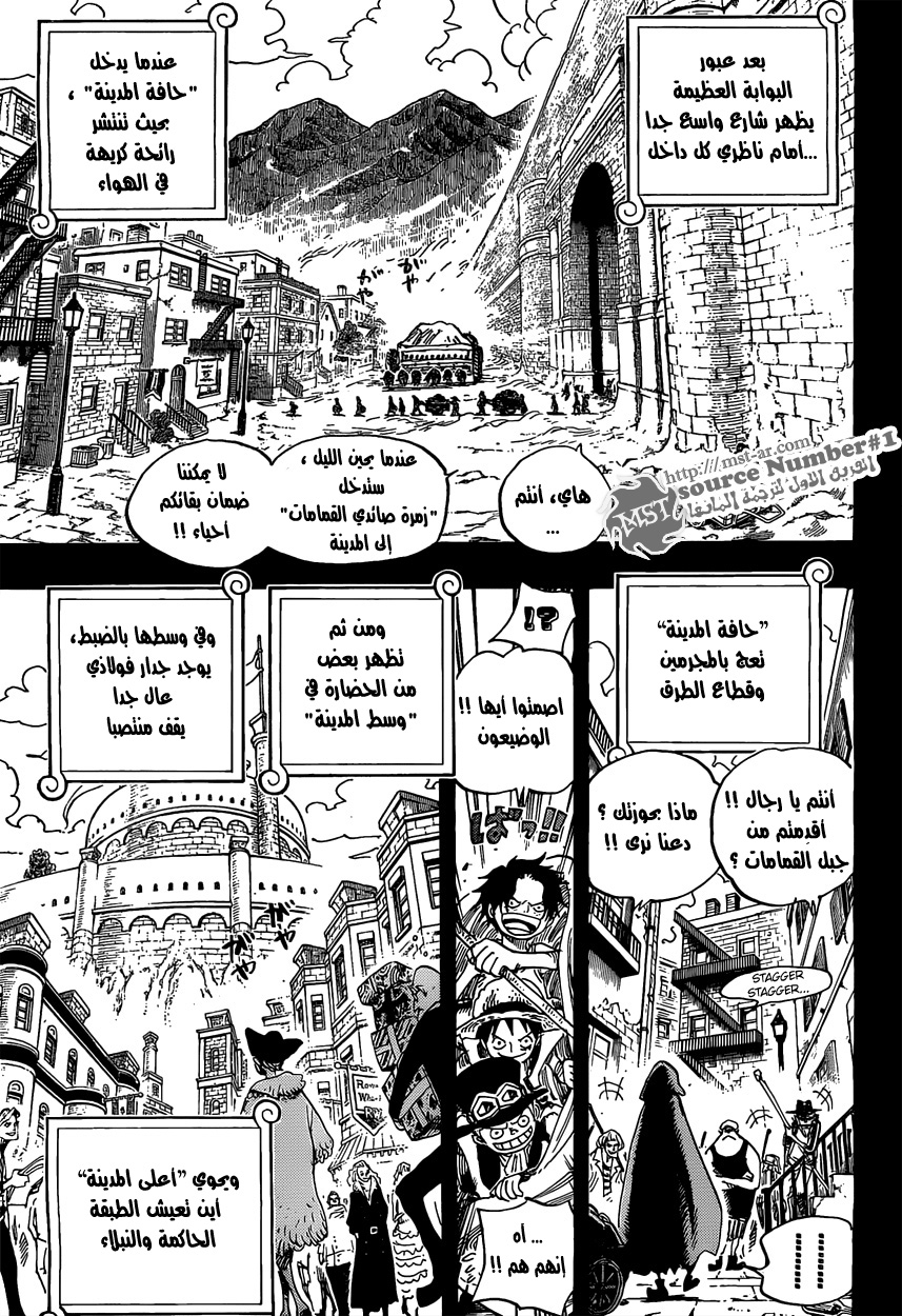 One Piece: Chapter 585 - Page 5