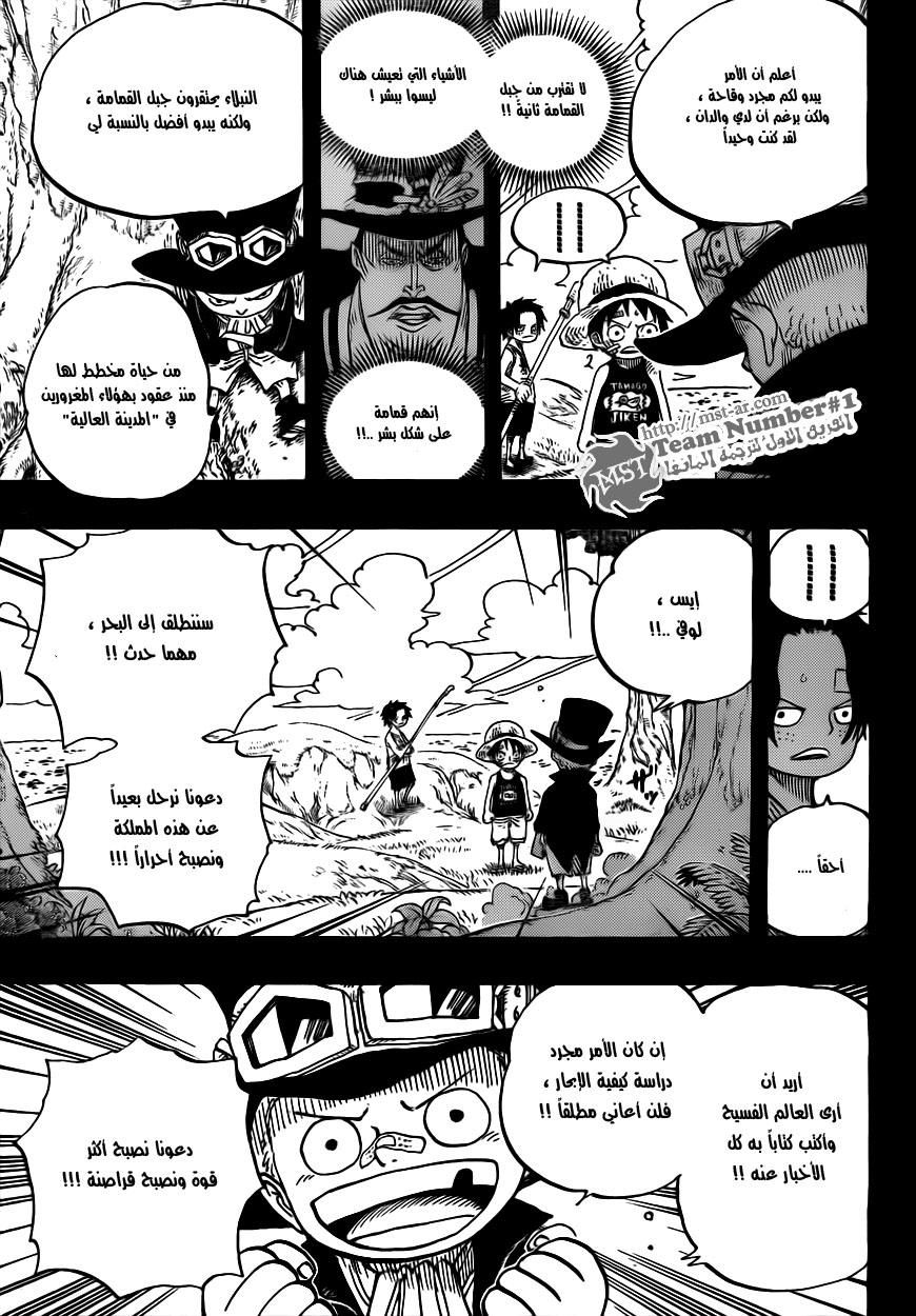 One Piece: Chapter 585 - Page 11