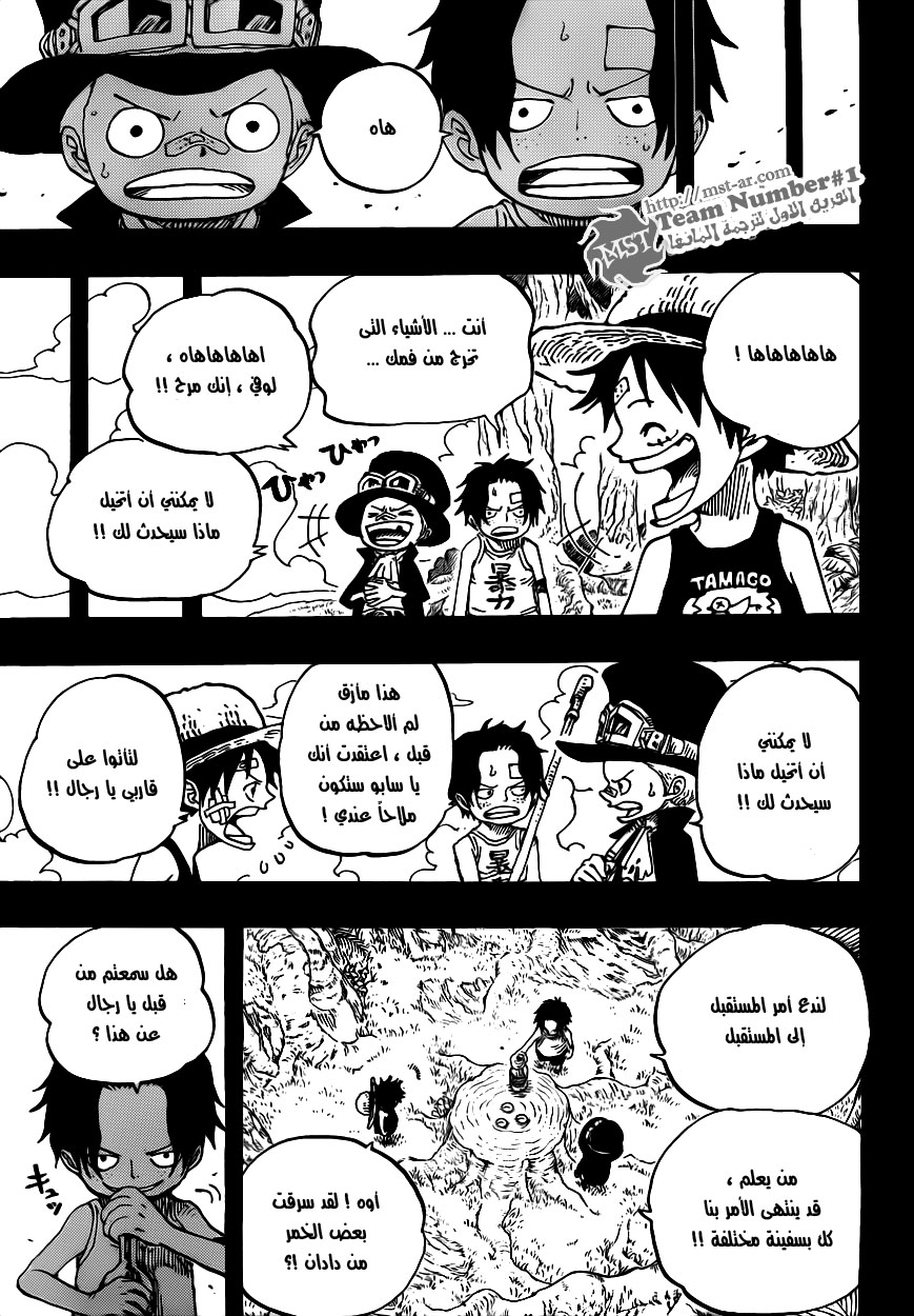 One Piece: Chapter 585 - Page 13
