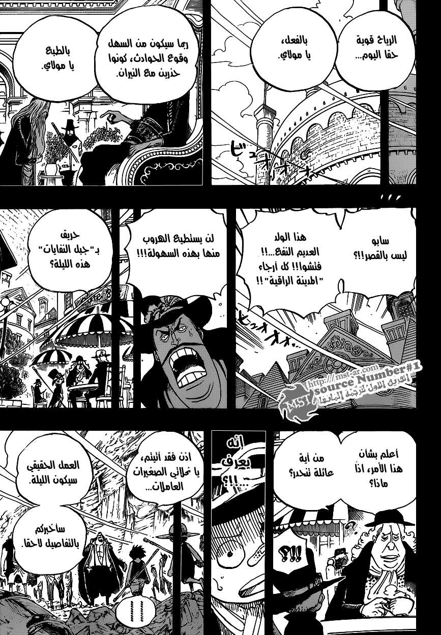 One Piece: Chapter 586 - Page 11