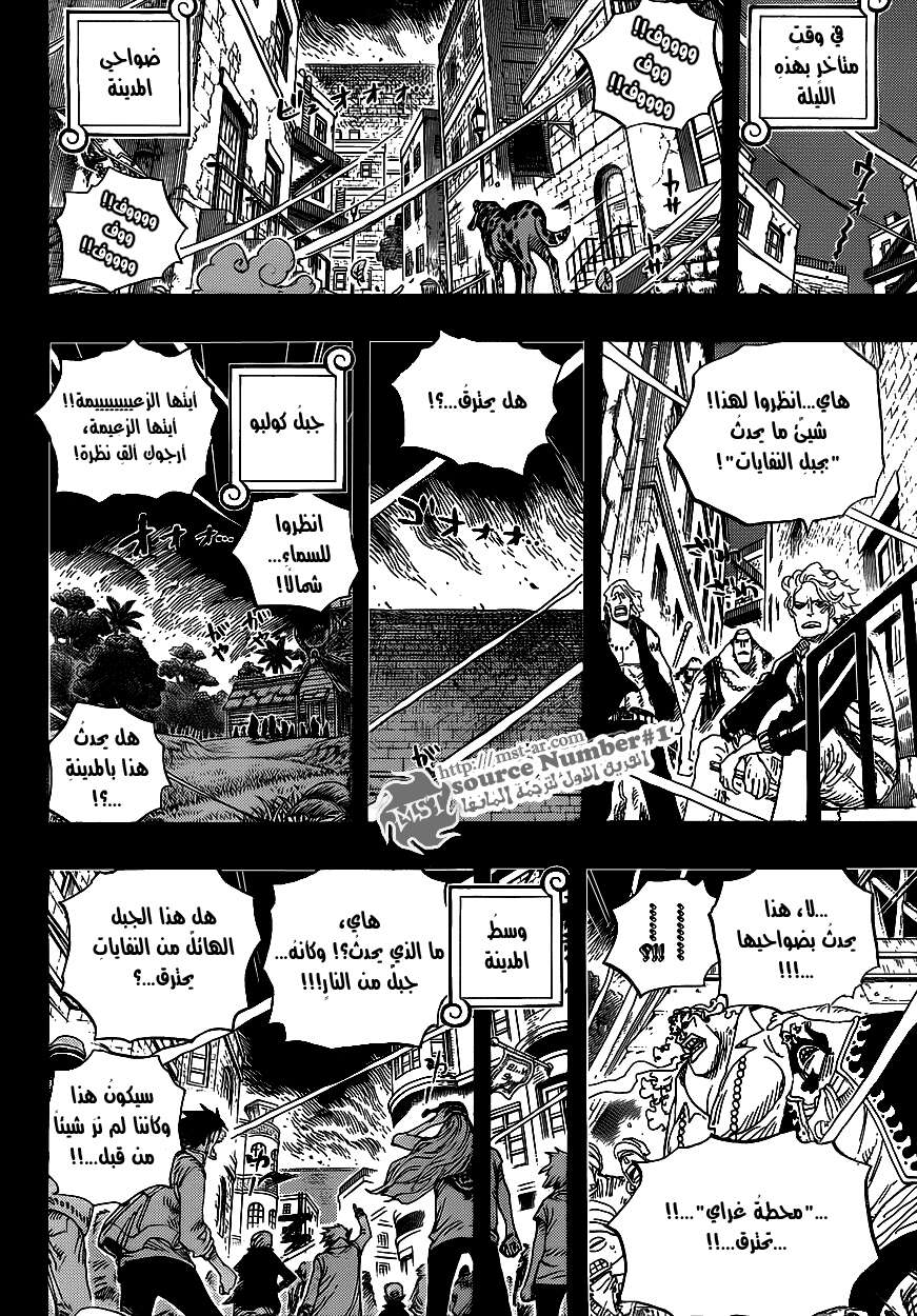 One Piece: Chapter 586 - Page 14