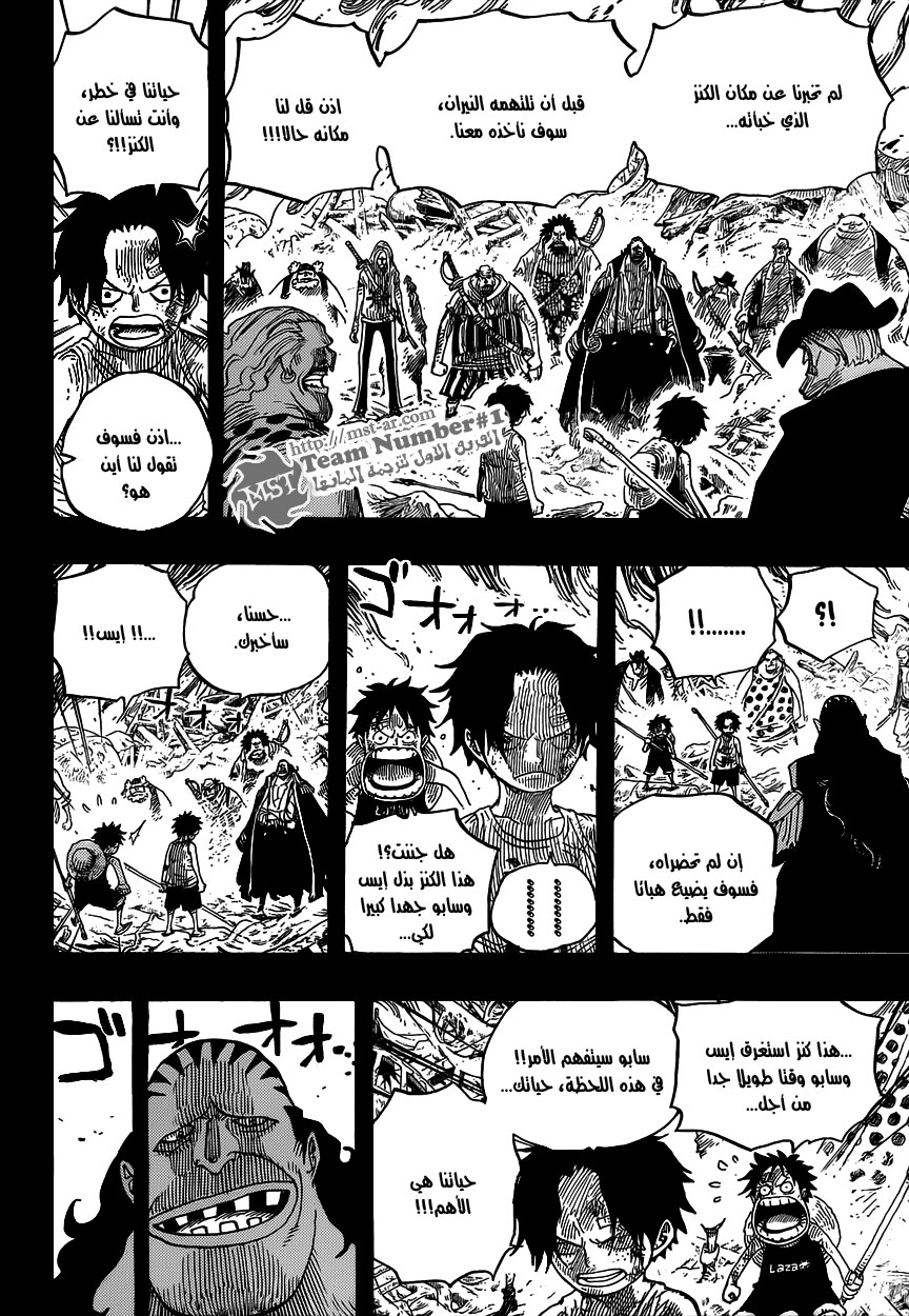 One Piece: Chapter 587 - Page 6